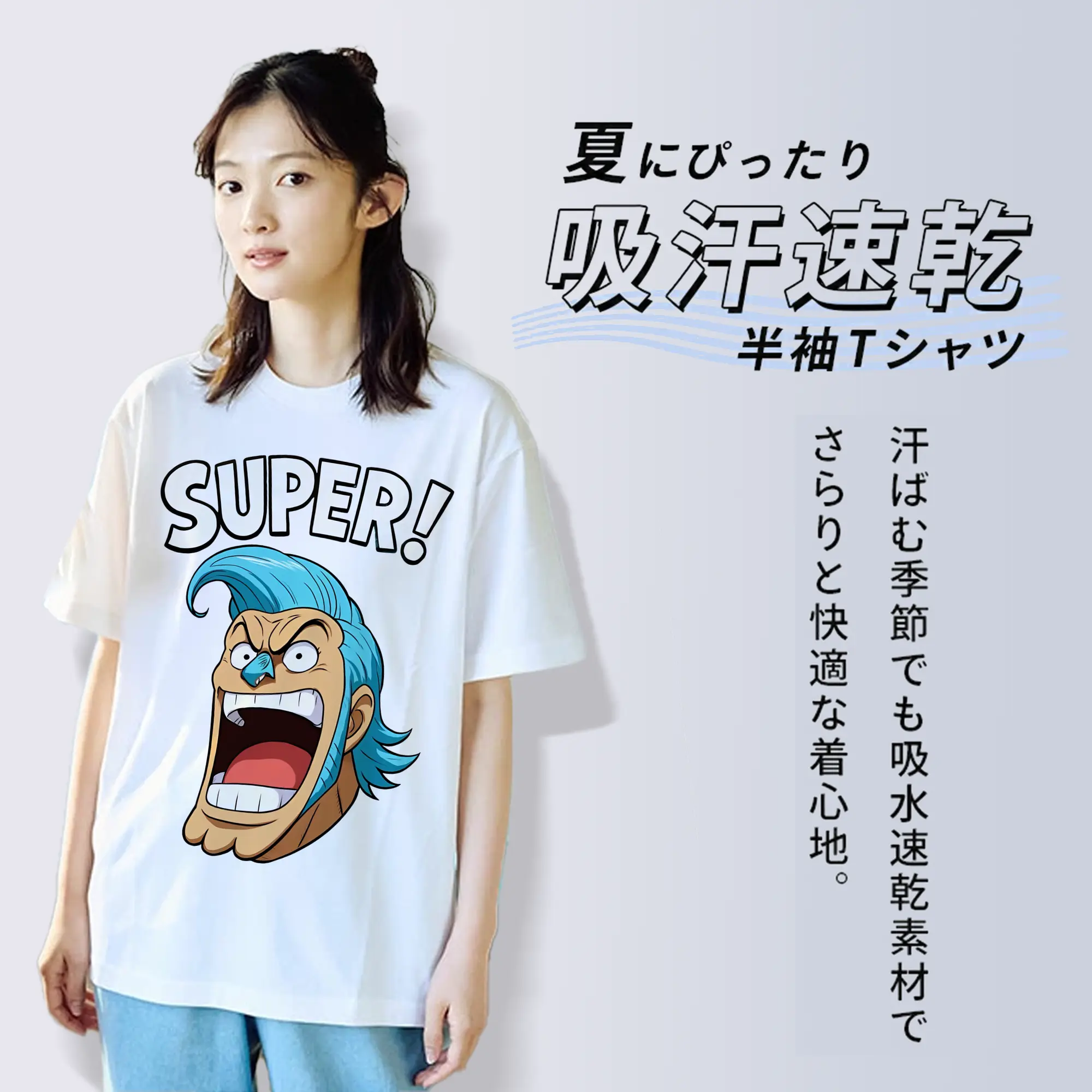 ワンピース グッズ フランキー