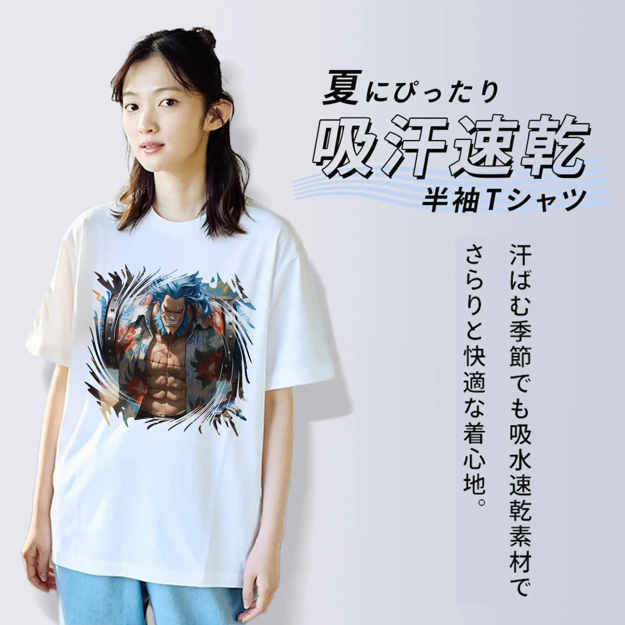 ワンピース グッズ フランキー