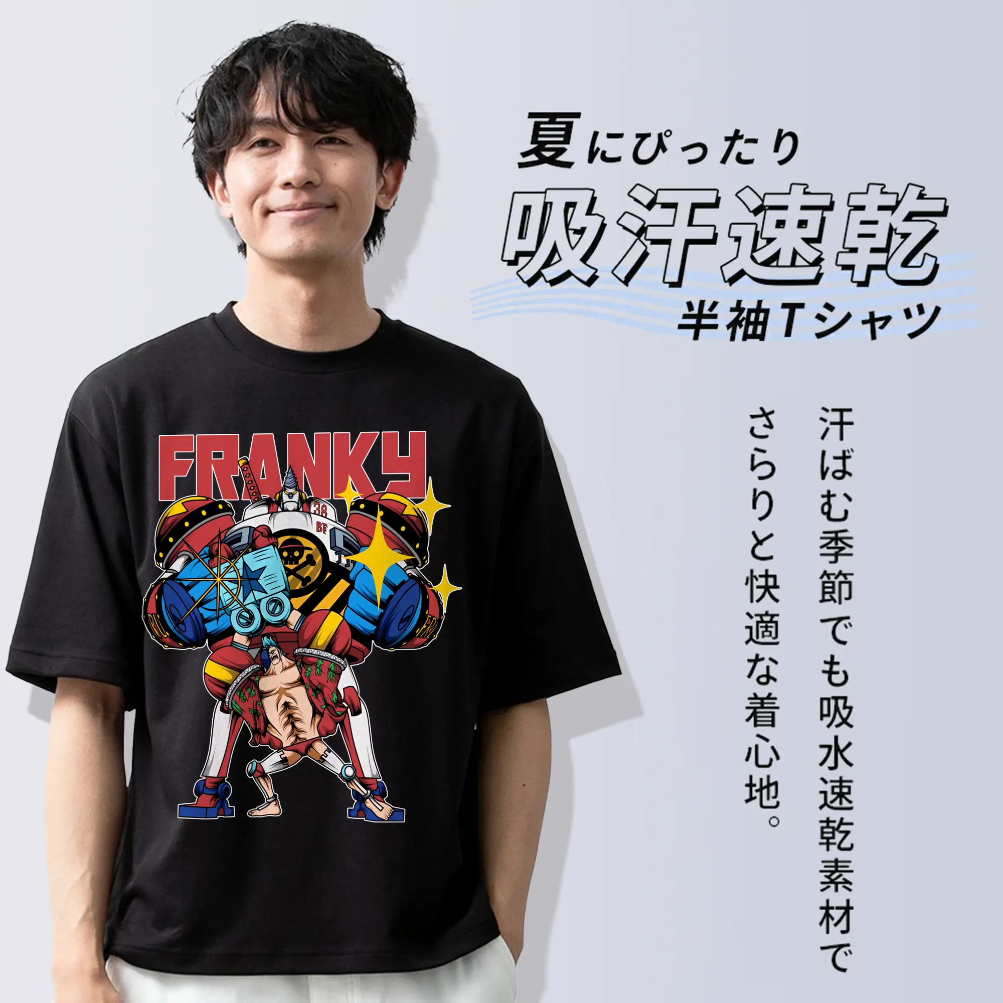 ワンピース グッズ フランキー