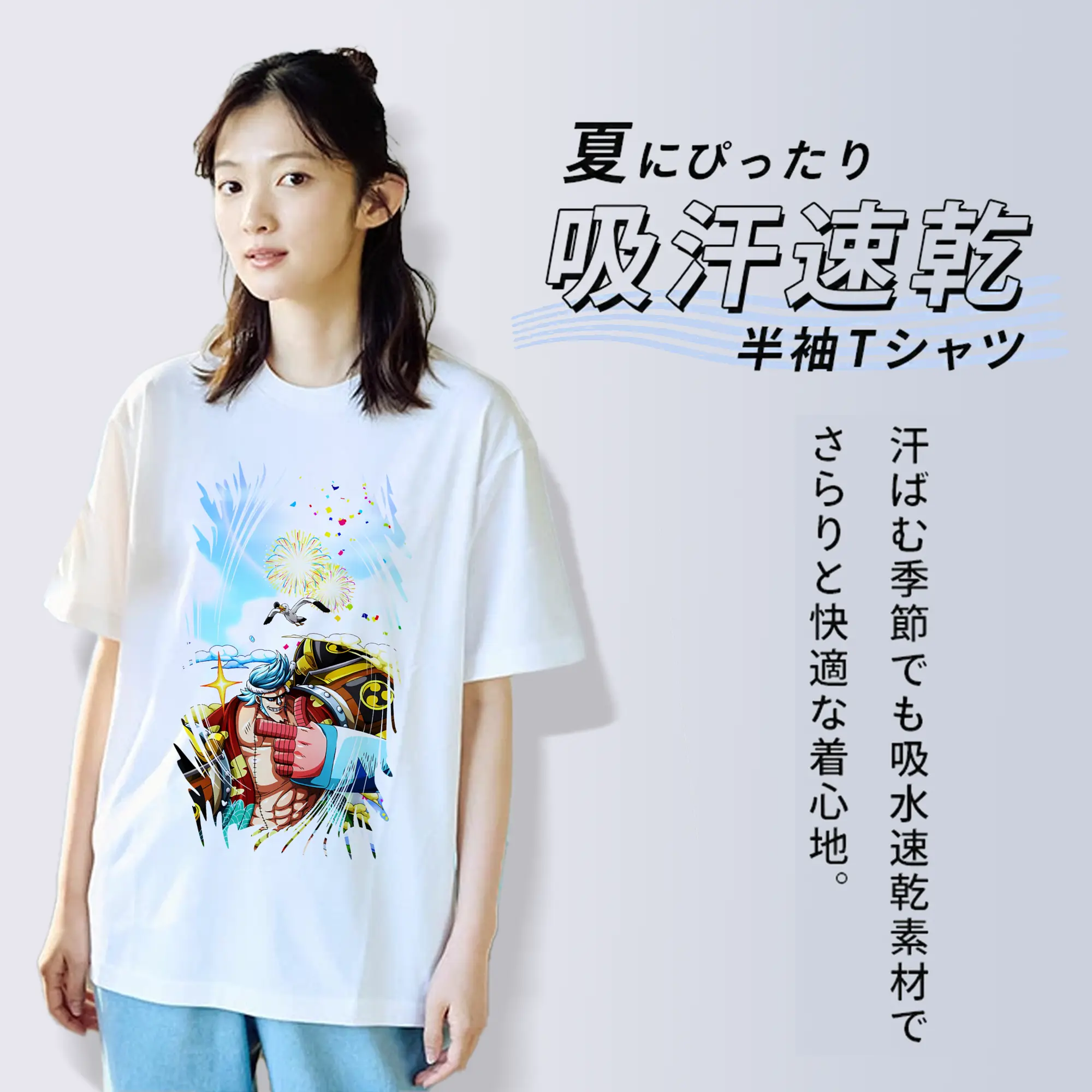 ワンピース グッズ フランキー