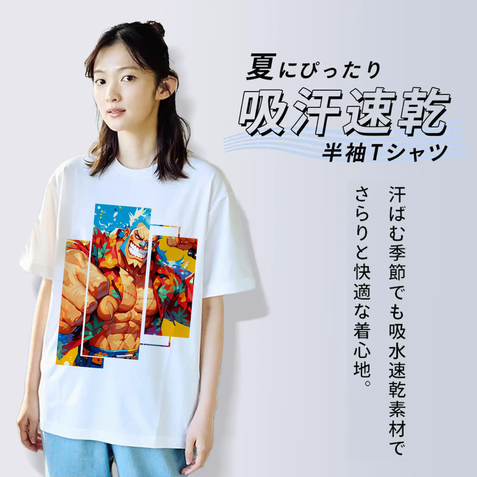 ワンピース グッズ フランキー