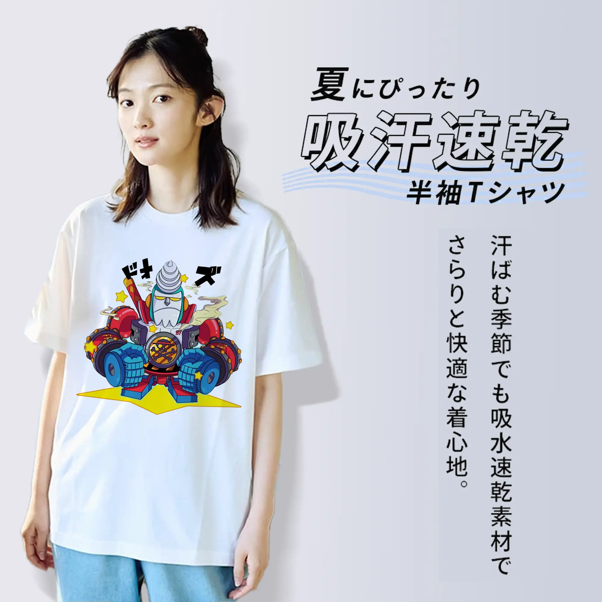 ワンピース グッズ フランキー