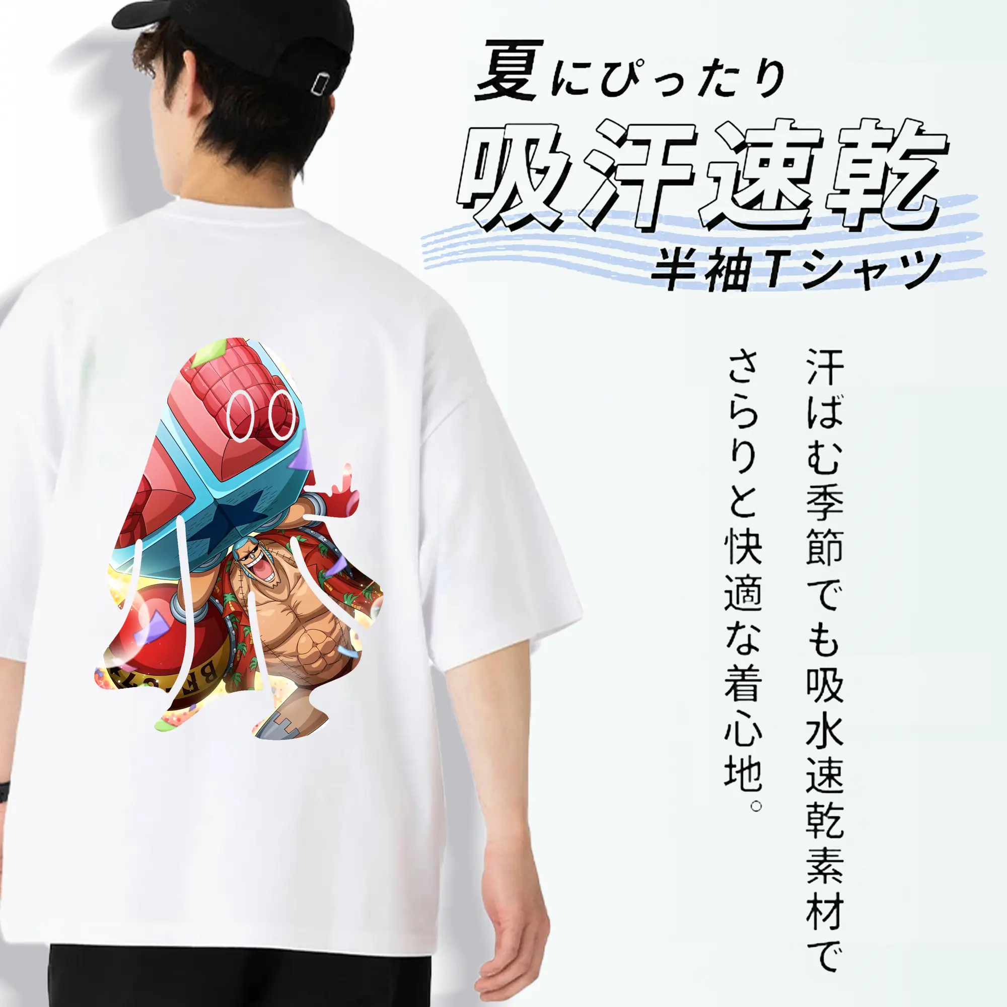 ワンピース グッズ フランキー