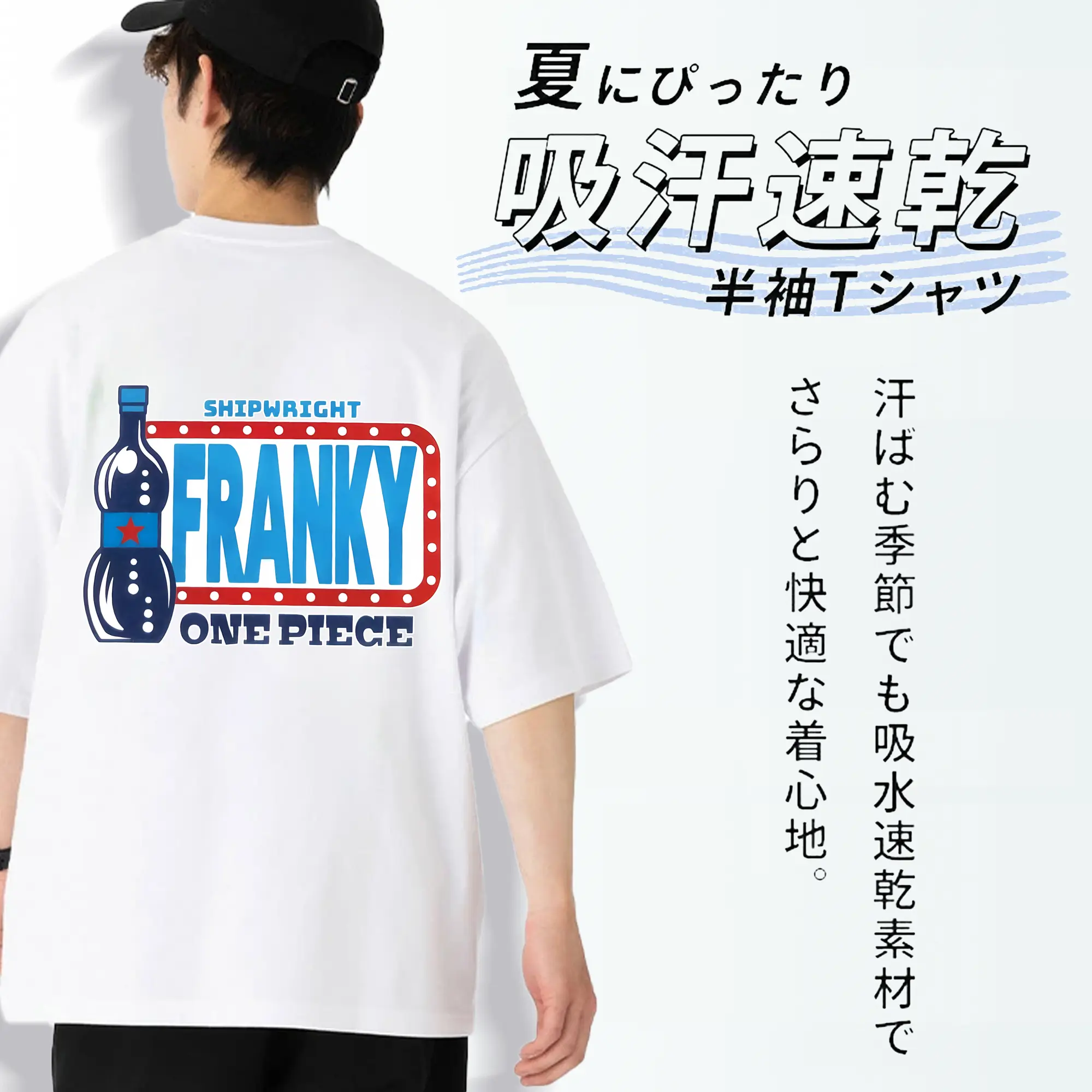 ワンピース グッズ フランキー