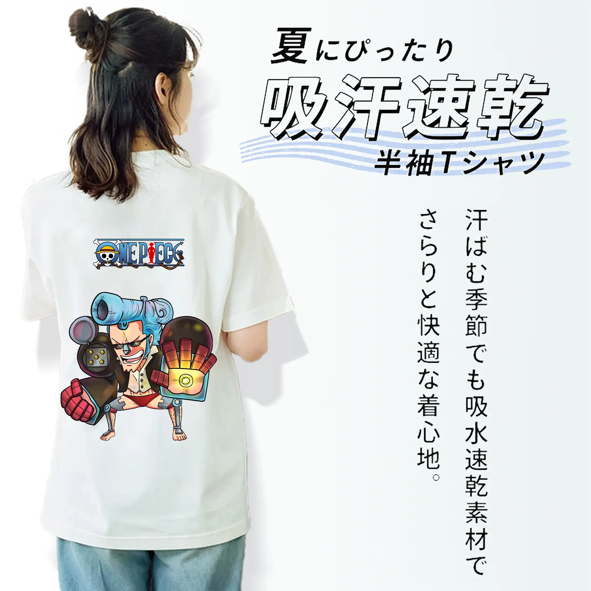 ワンピース グッズ フランキー