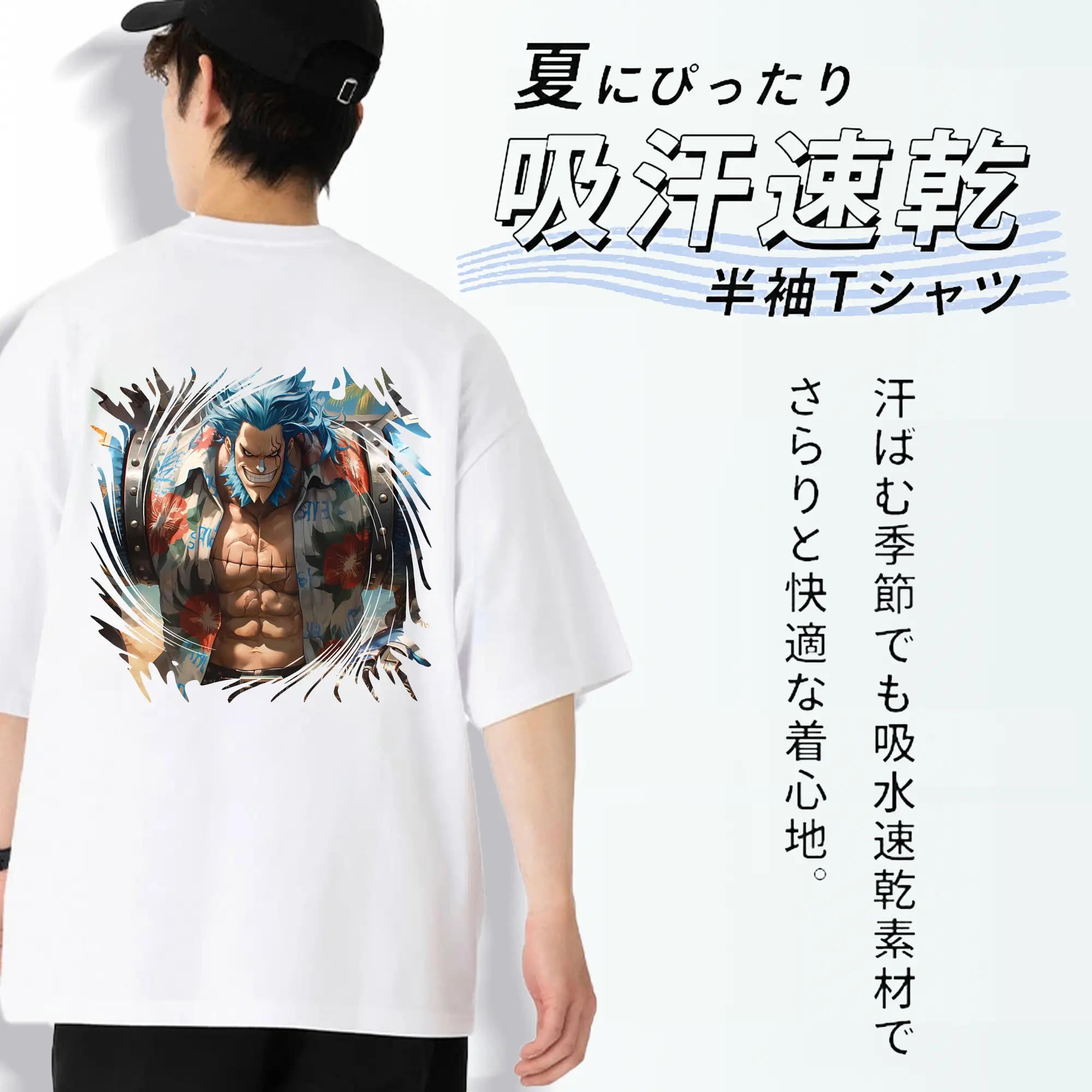 ワンピース グッズ フランキー