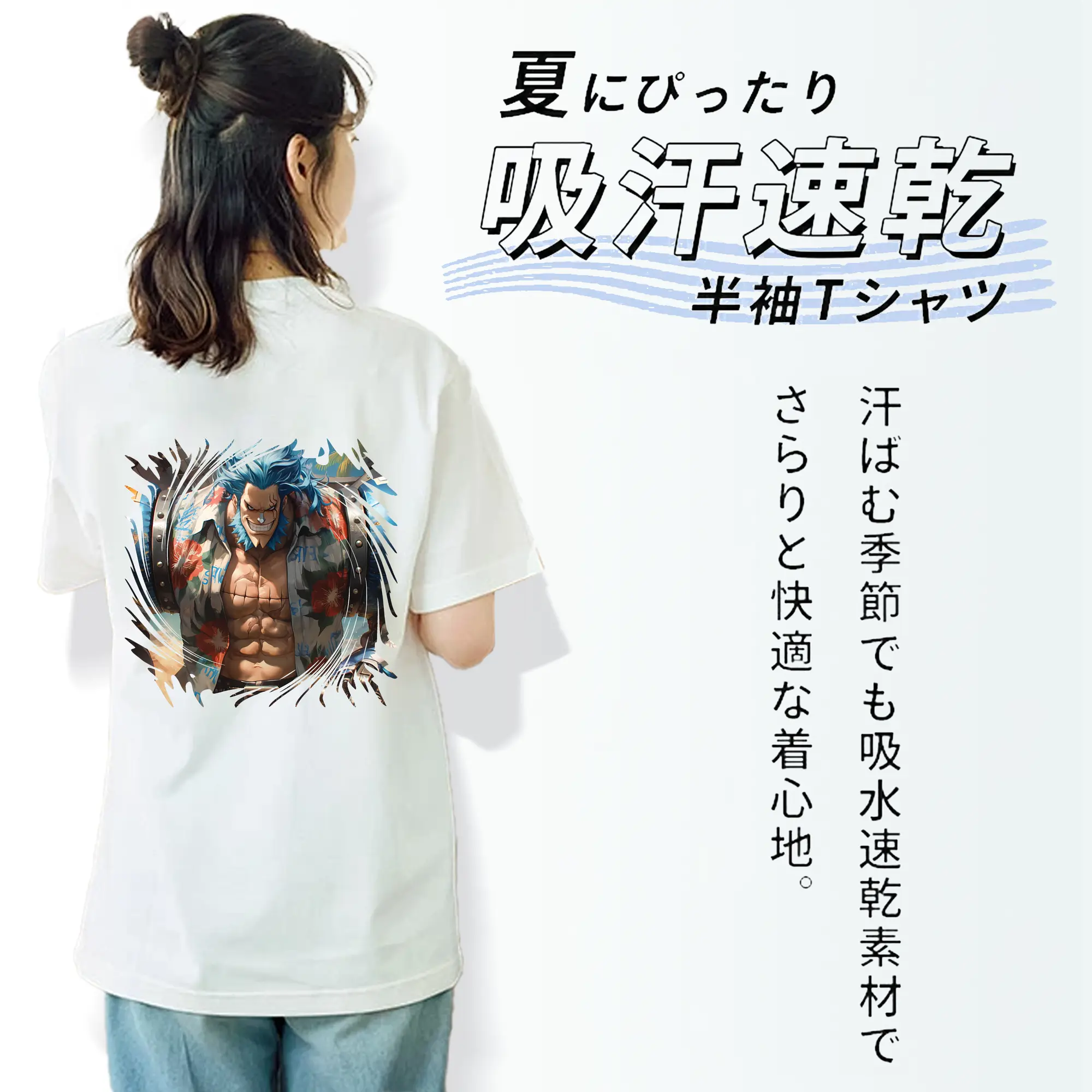 ワンピース グッズ フランキー