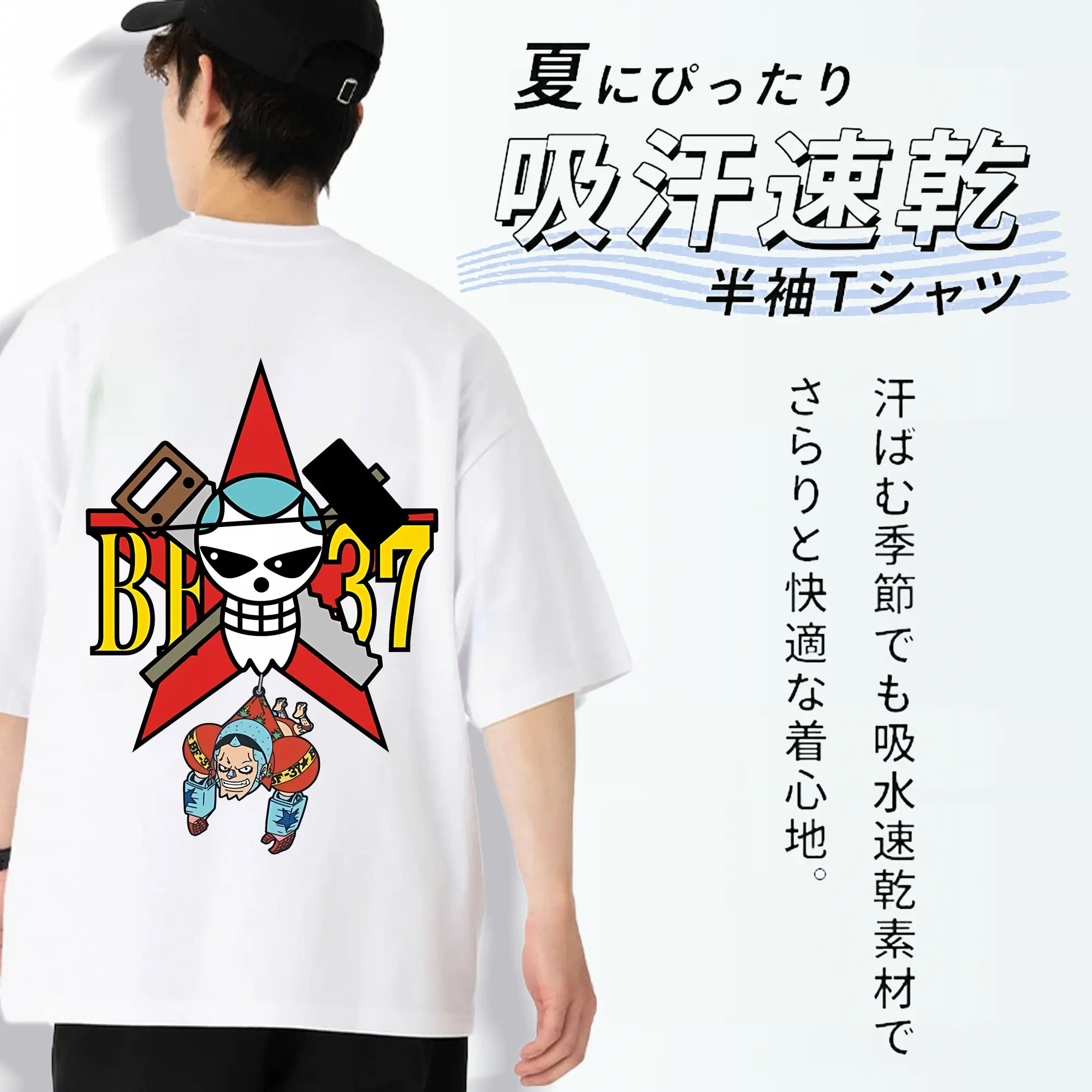 ワンピース グッズ フランキー