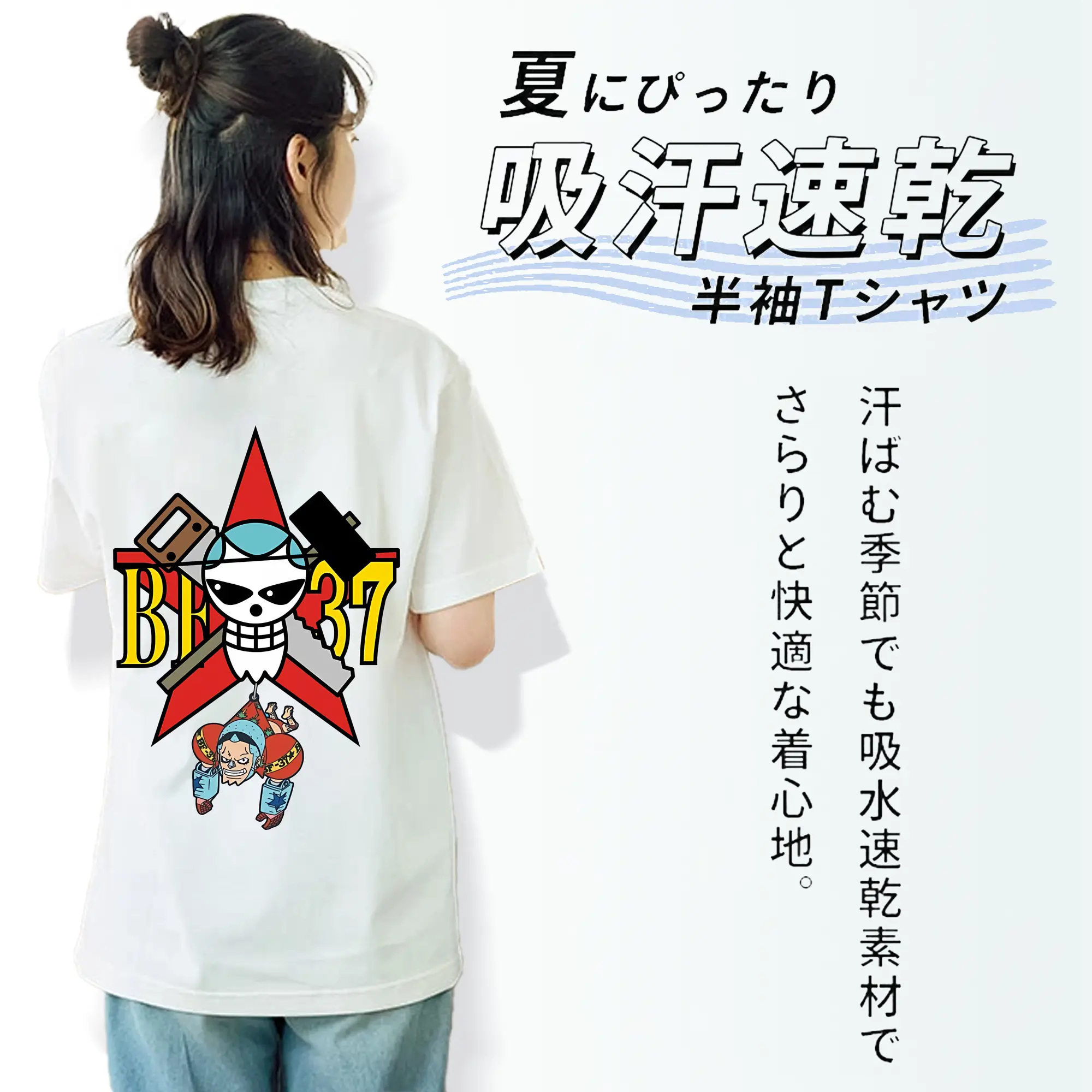 ワンピース グッズ フランキー