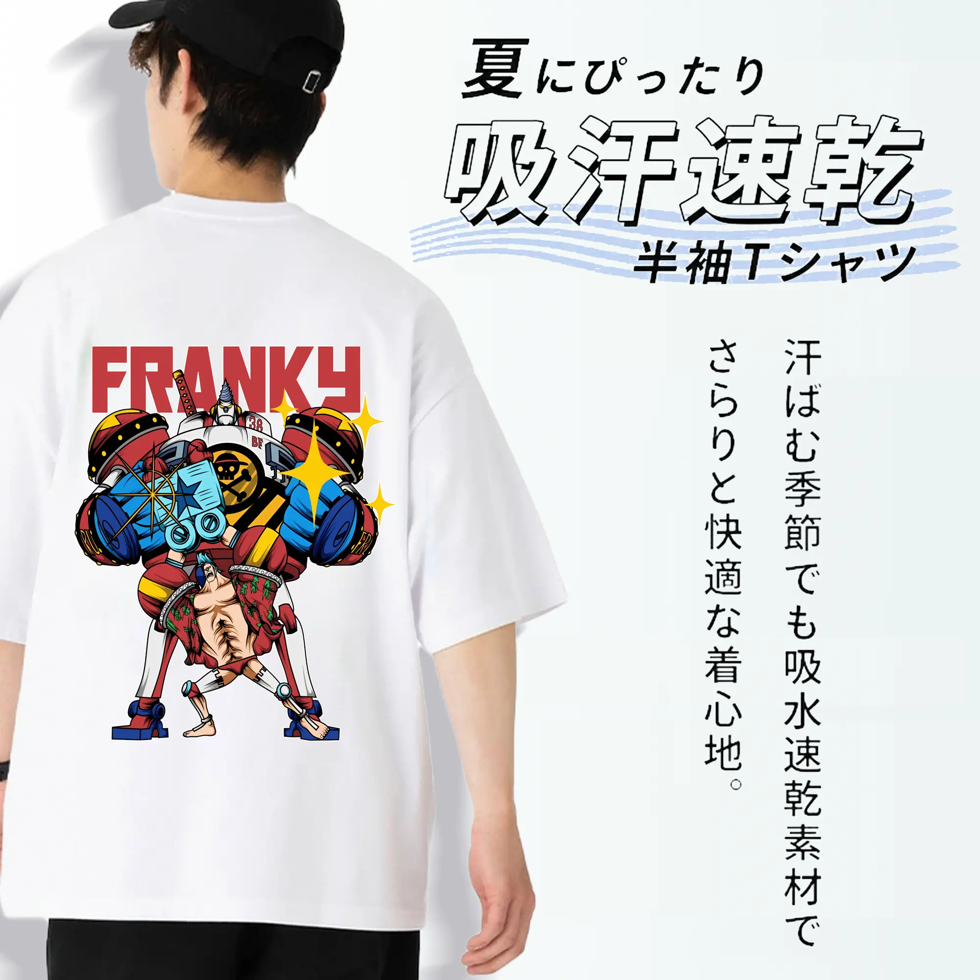 ワンピース グッズ フランキー