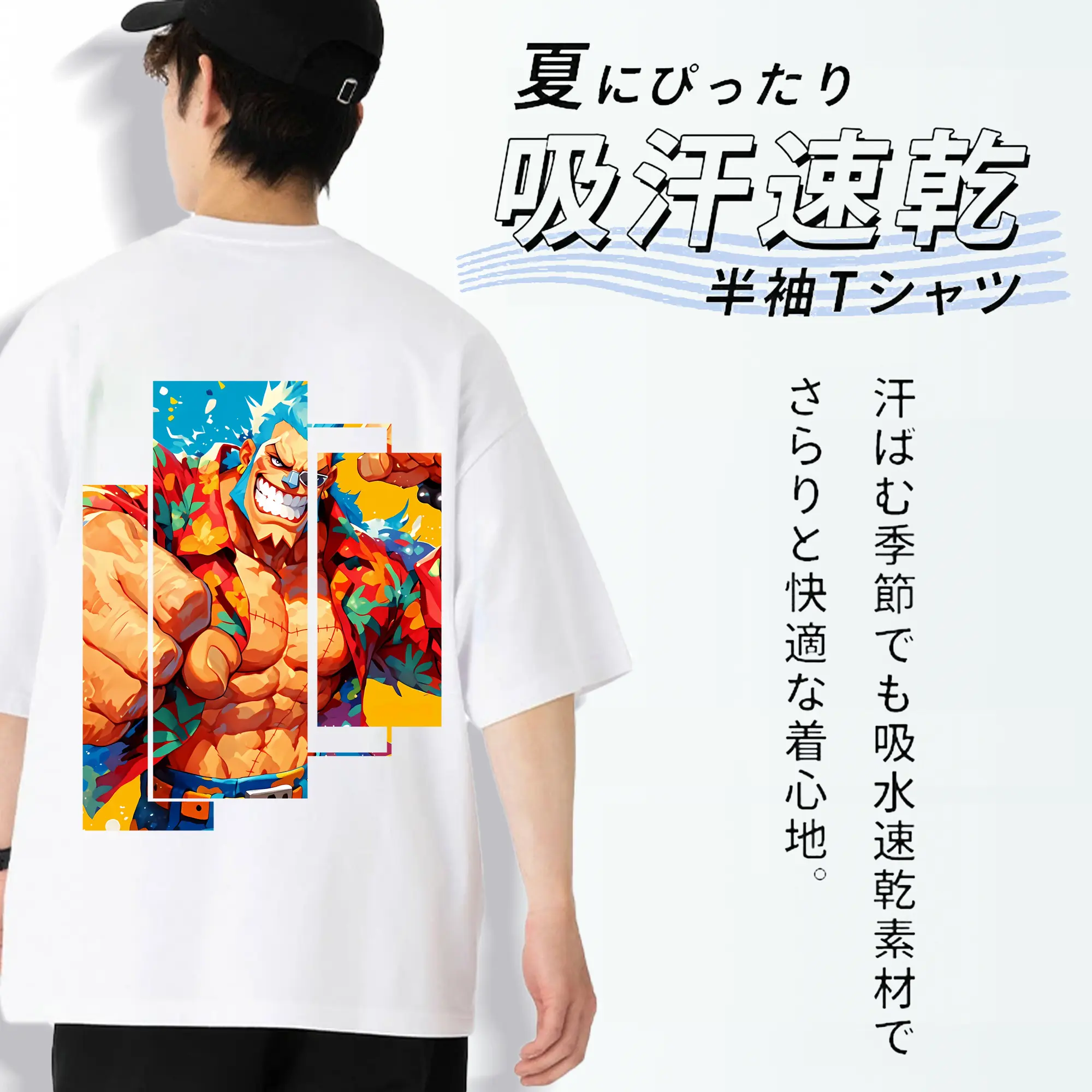 ワンピース グッズ フランキー