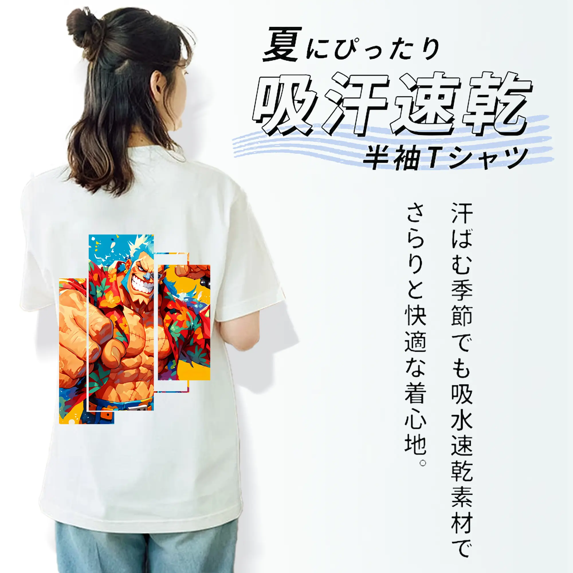 ワンピース グッズ フランキー