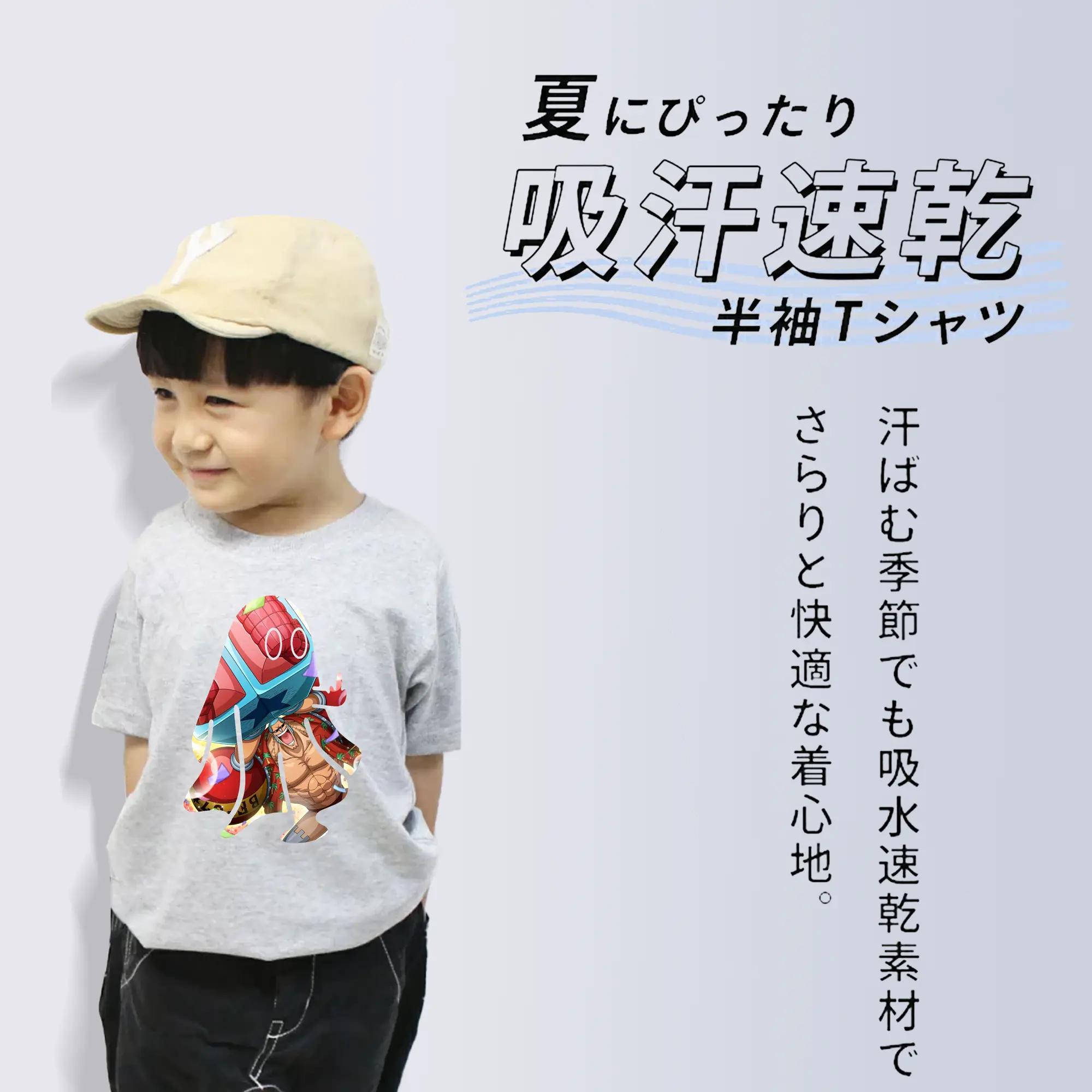 ワンピース グッズ フランキー