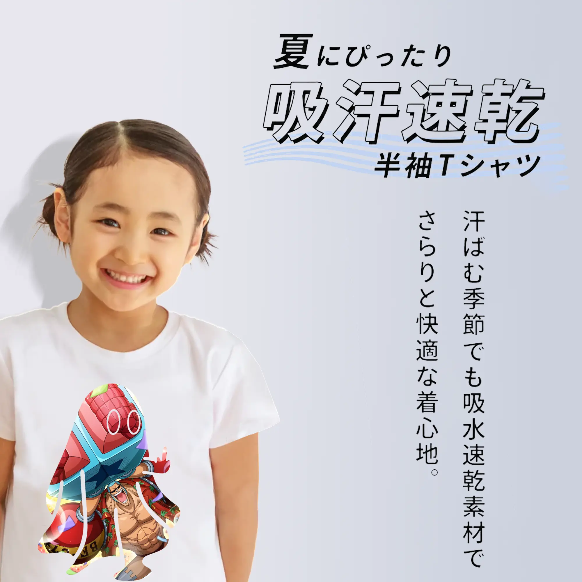 ワンピース グッズ フランキー