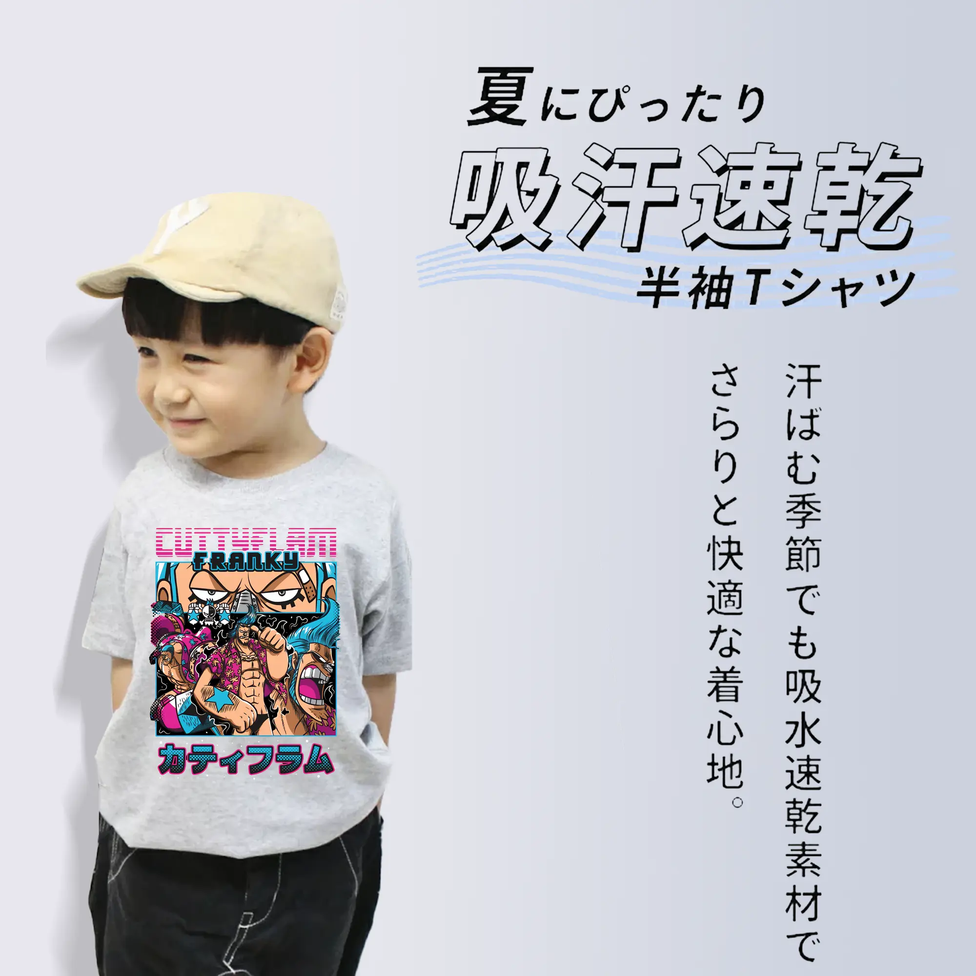 ワンピース グッズ フランキー