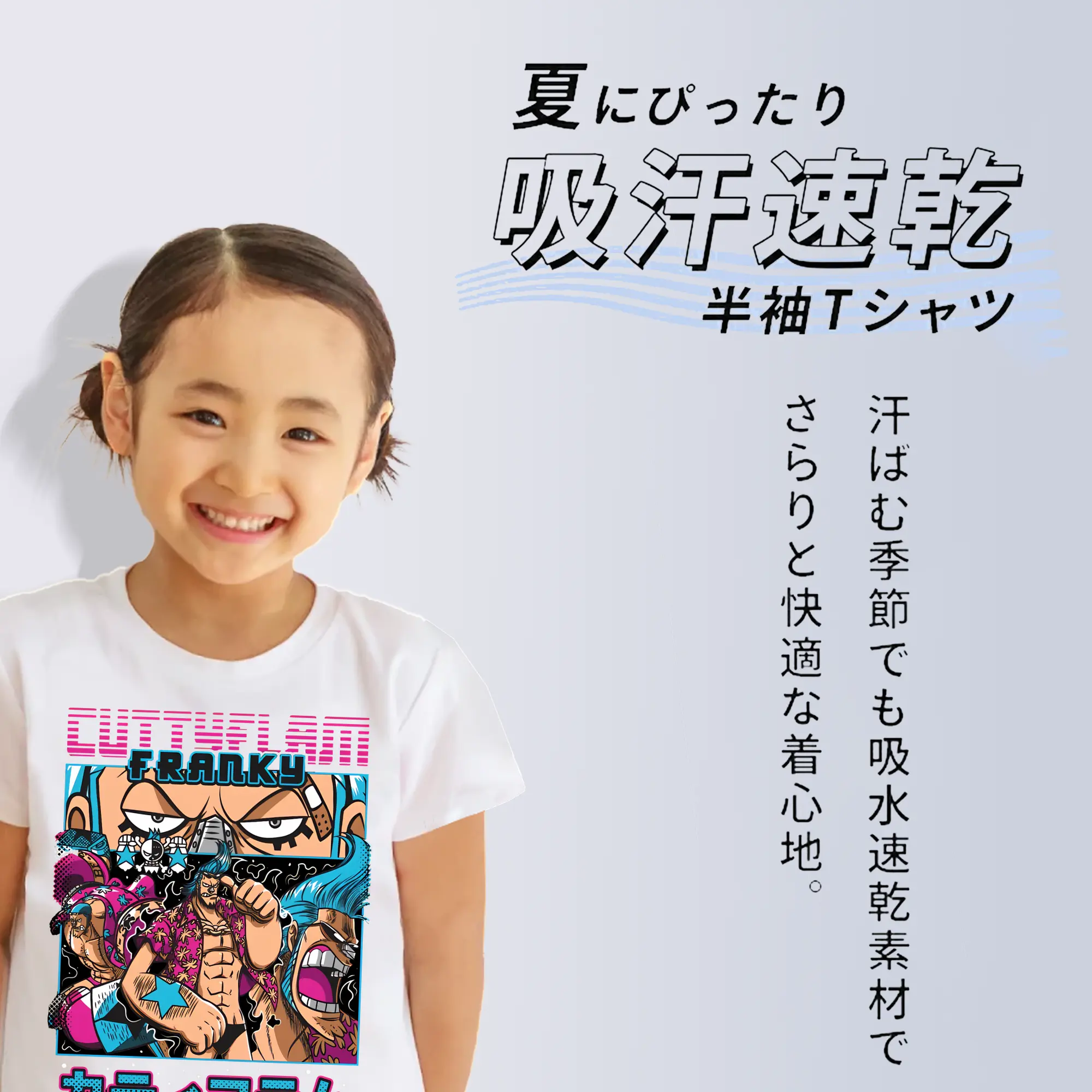 ワンピース グッズ フランキー