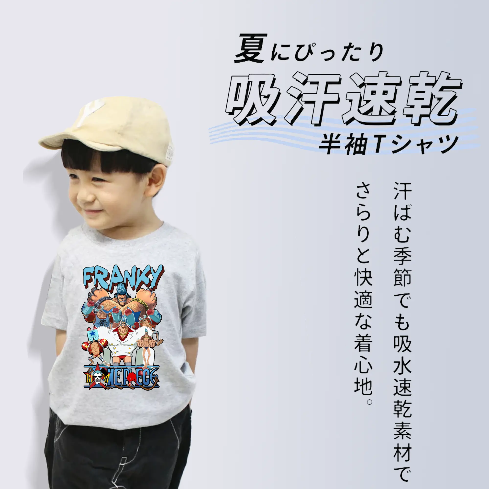 ワンピース グッズ フランキー