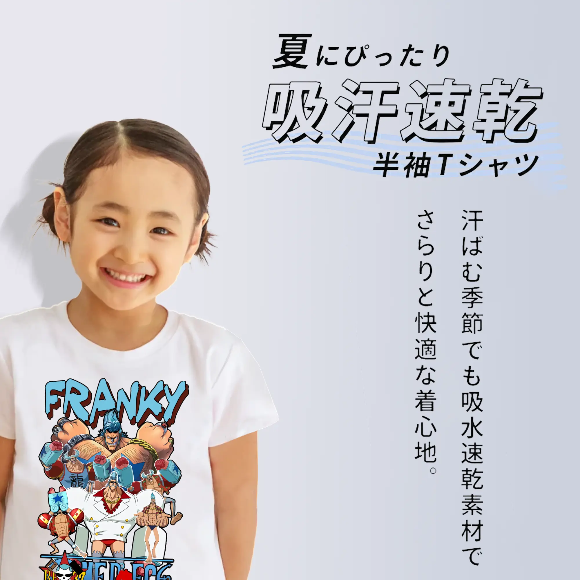 ワンピース グッズ フランキー