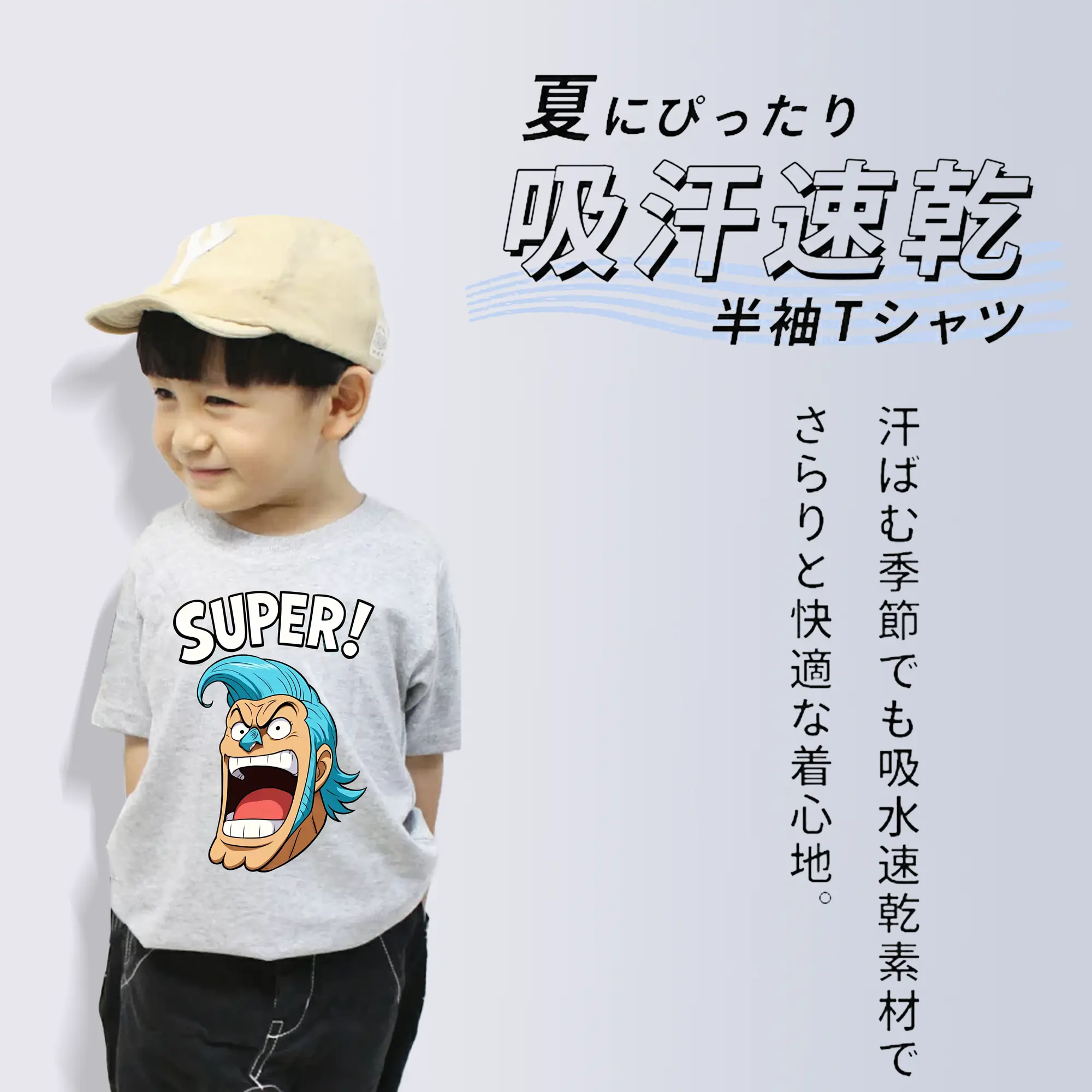 ワンピース グッズ フランキー