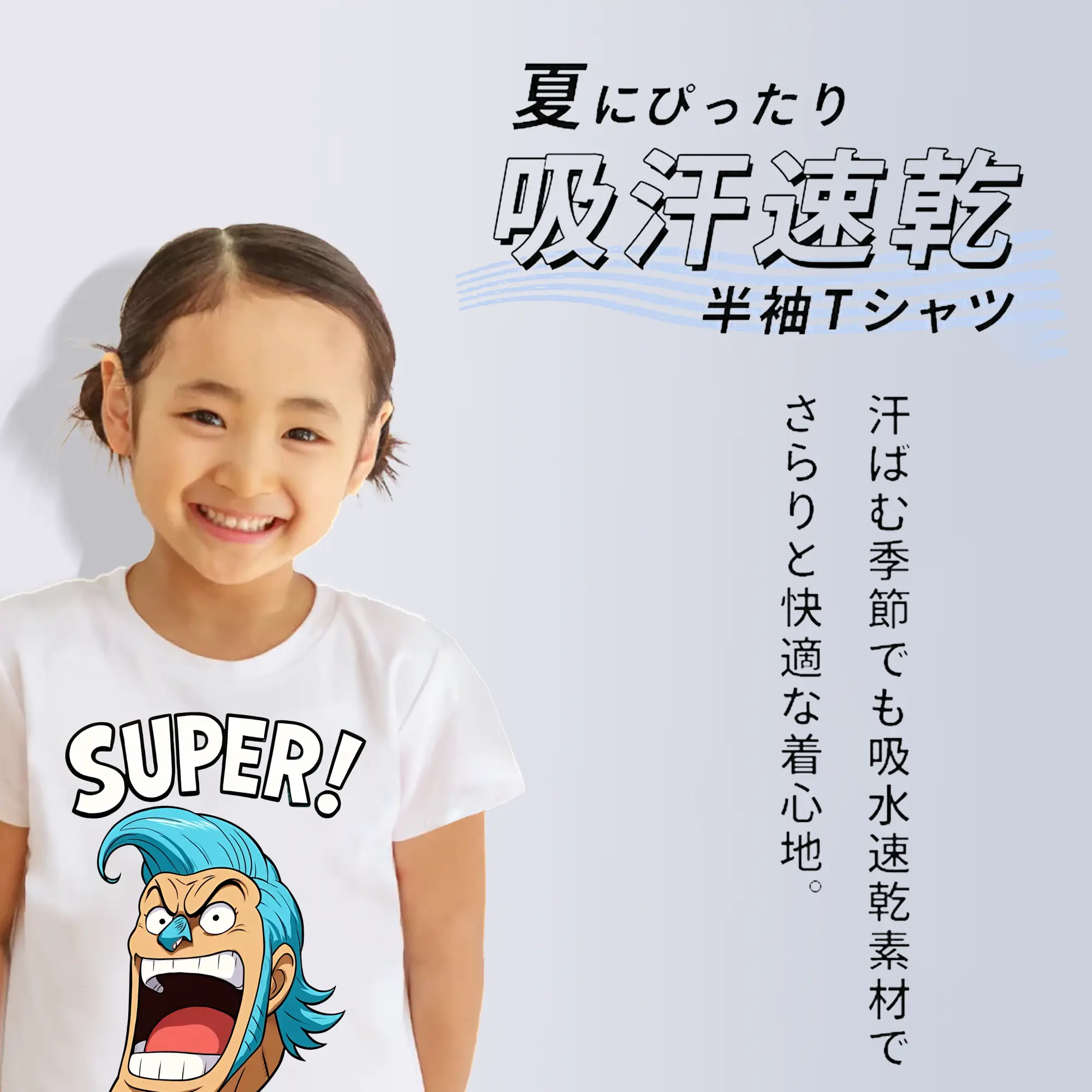 ワンピース グッズ フランキー