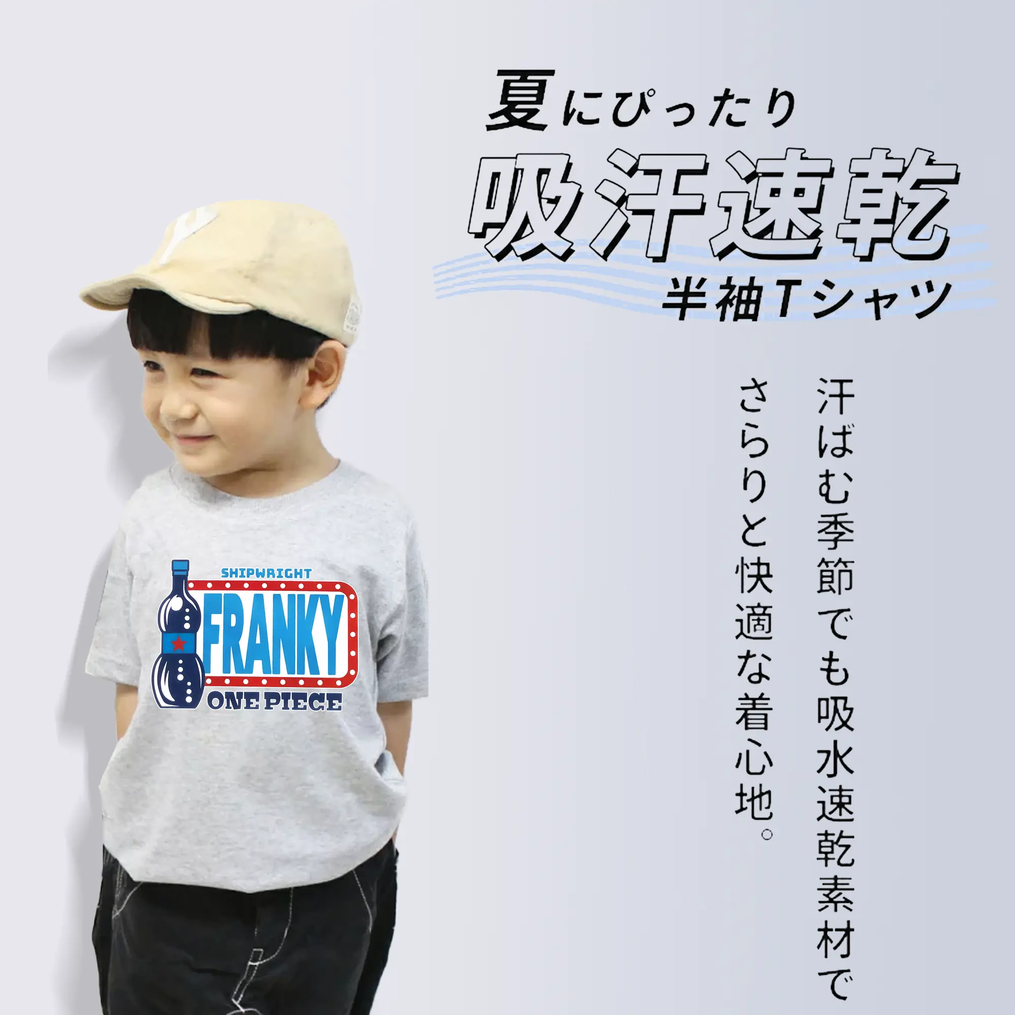 ワンピース グッズ フランキー