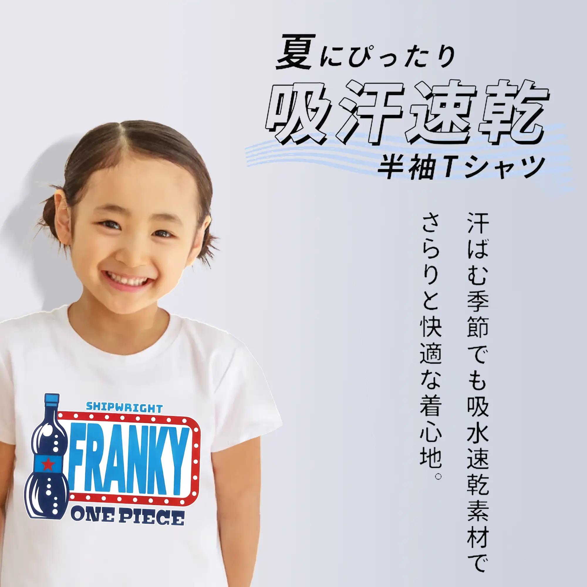 ワンピース グッズ フランキー