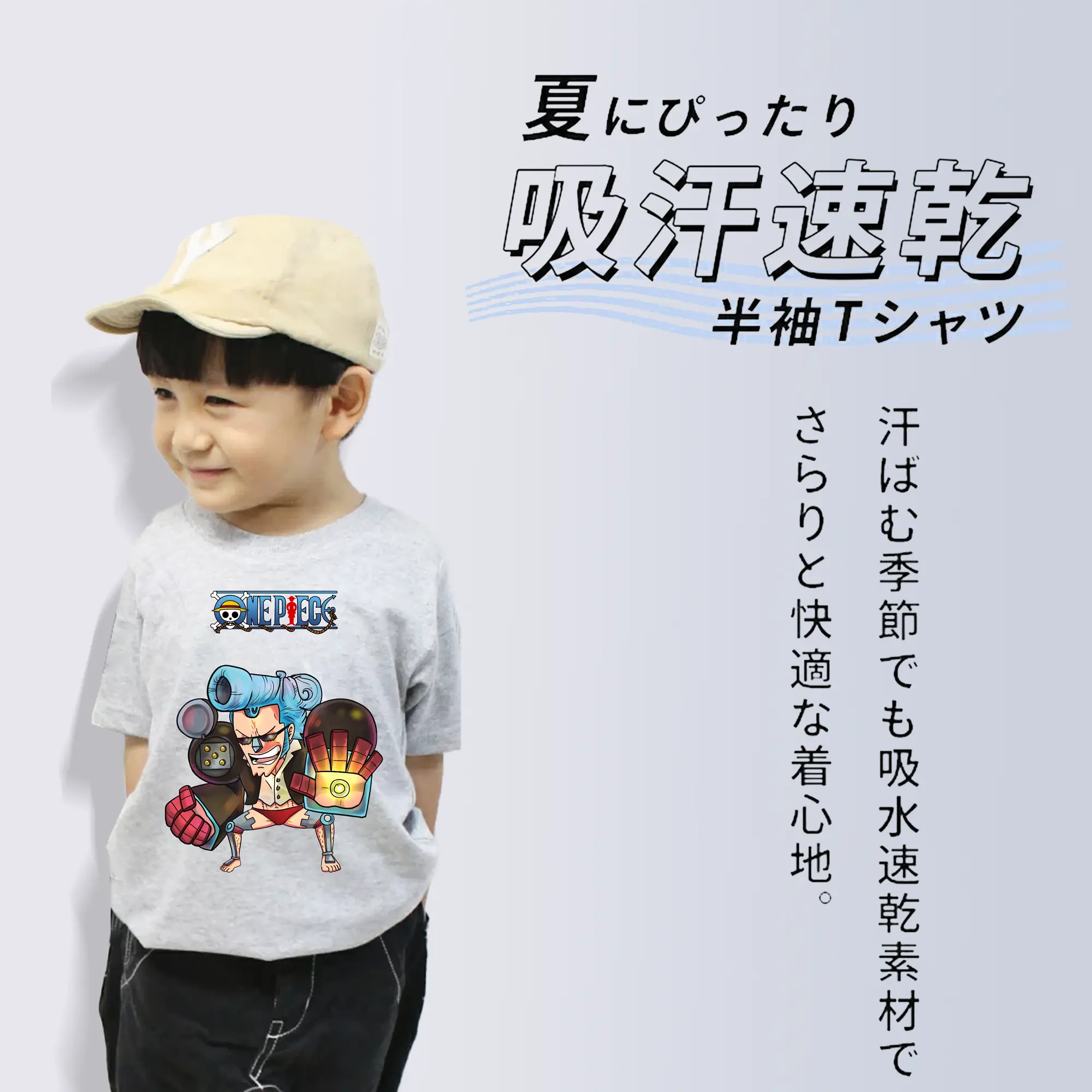 ワンピース グッズ フランキー