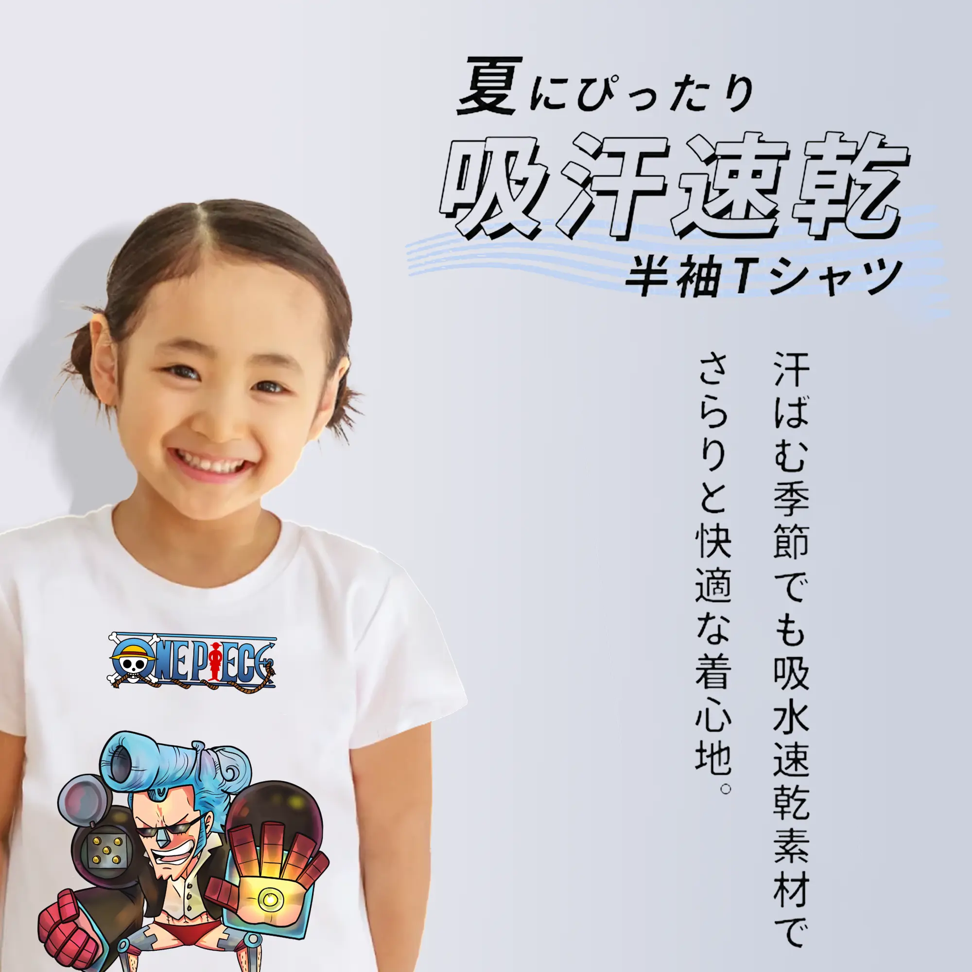 ワンピース グッズ フランキー