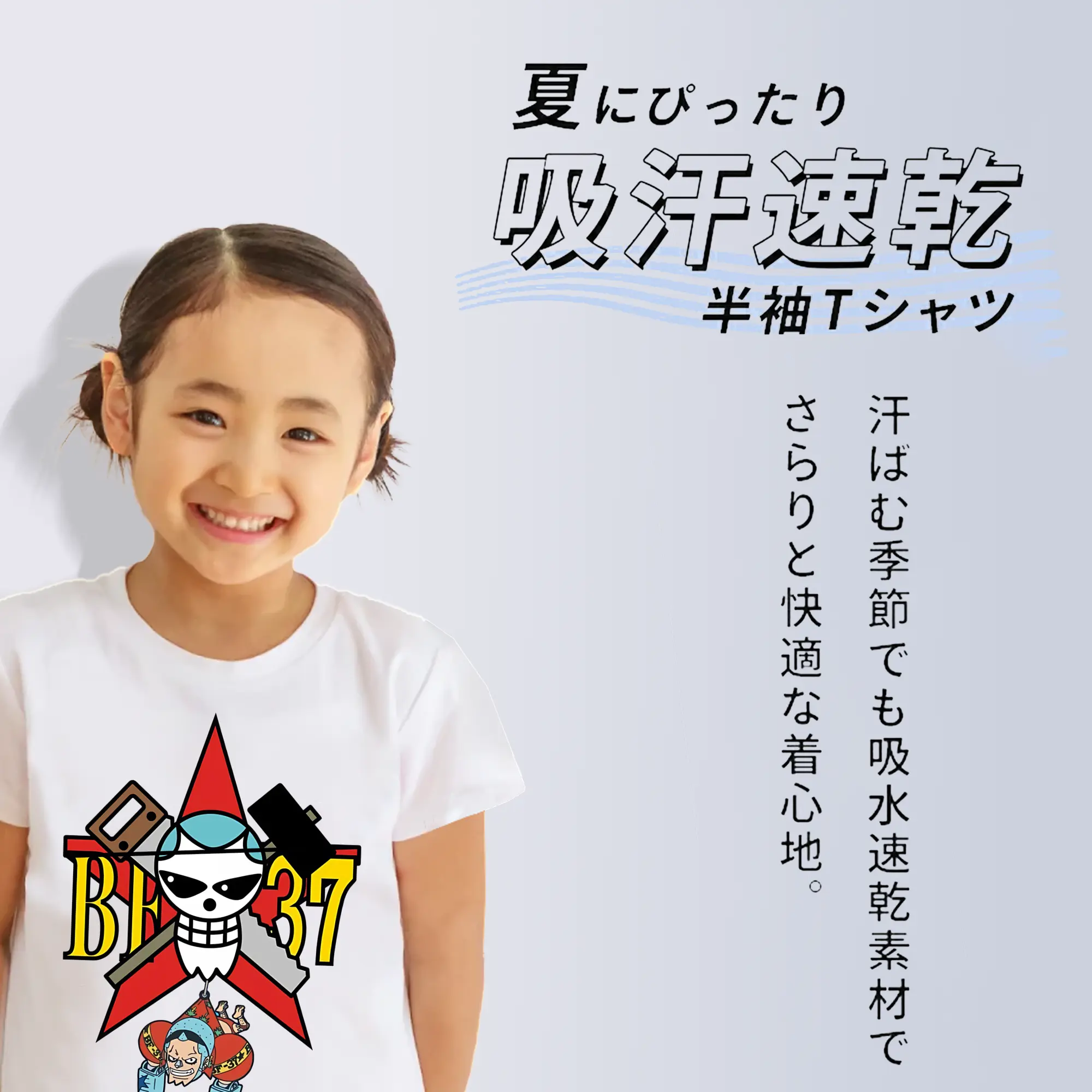 ワンピース グッズ フランキー