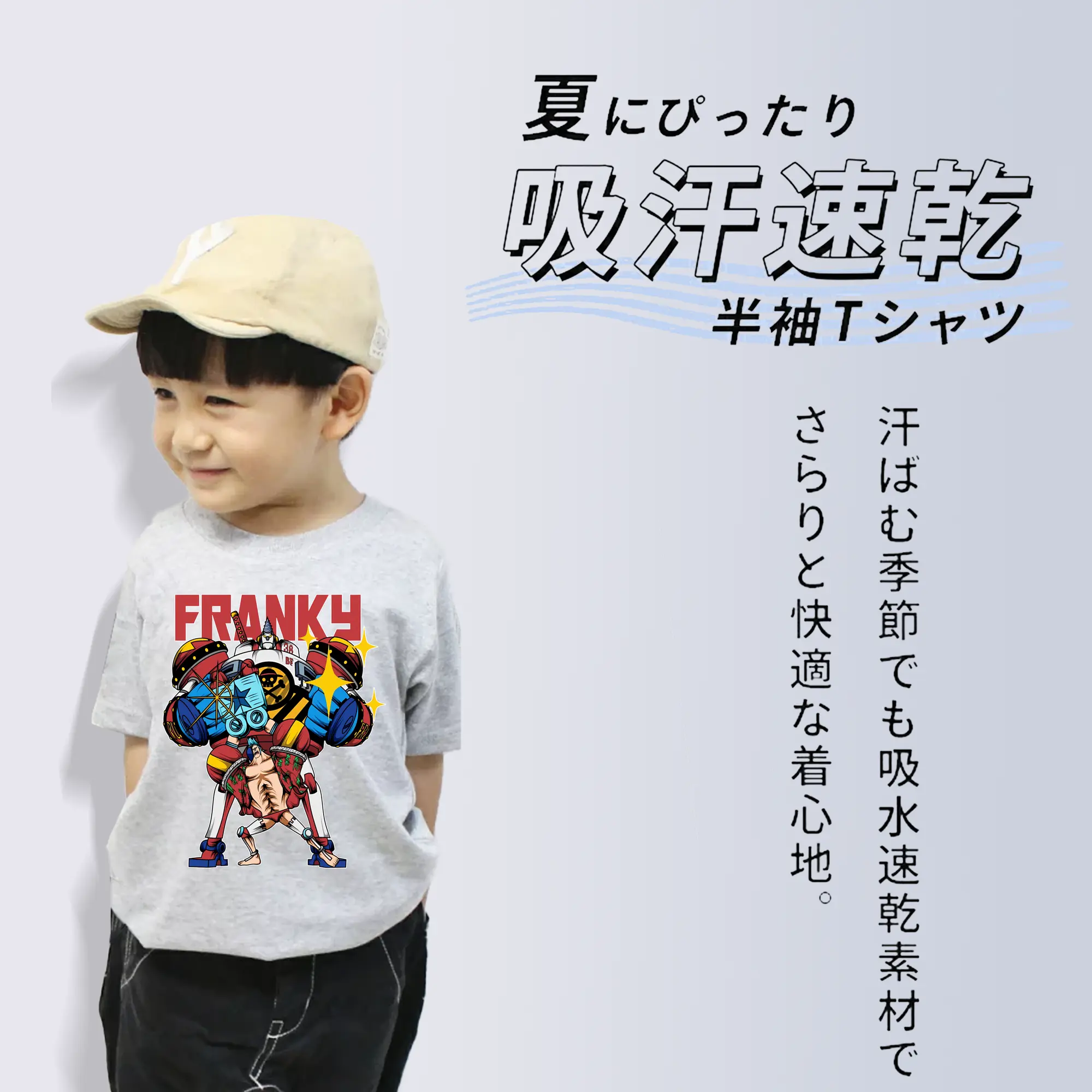 ワンピース グッズ フランキー