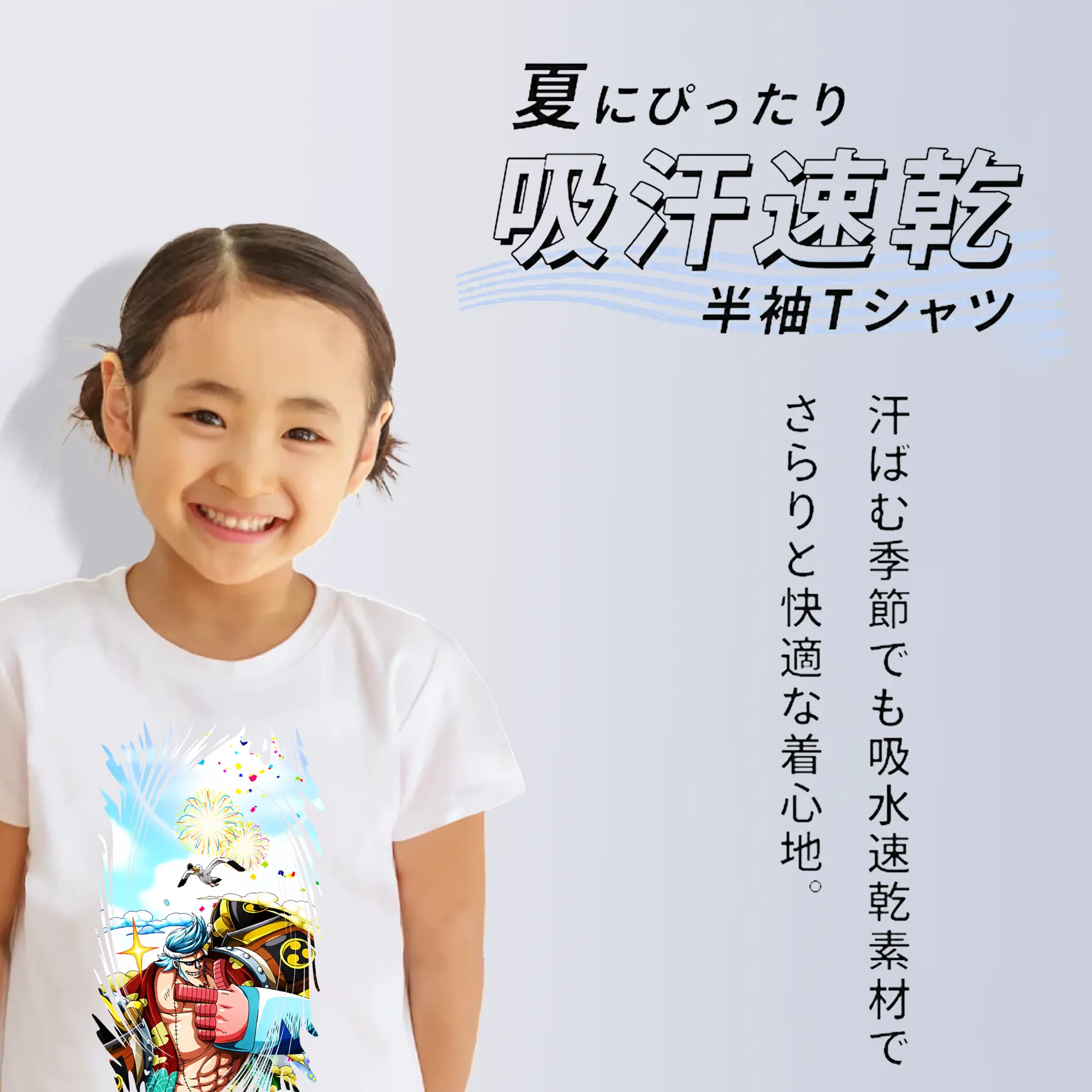 ワンピース グッズ フランキー