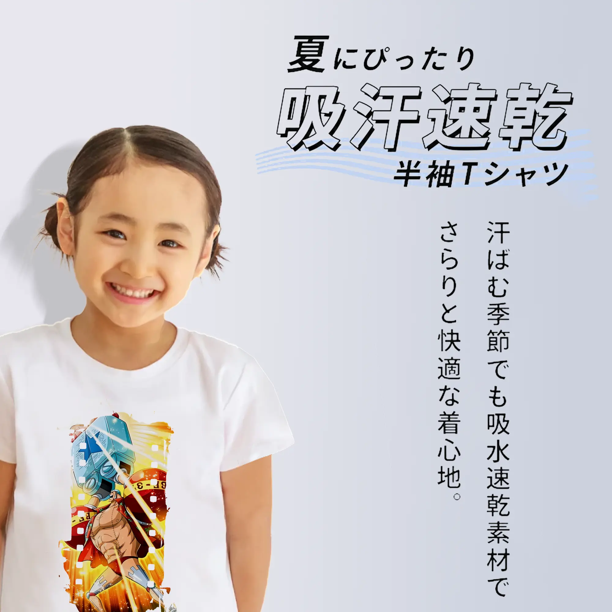 ワンピース グッズ フランキー