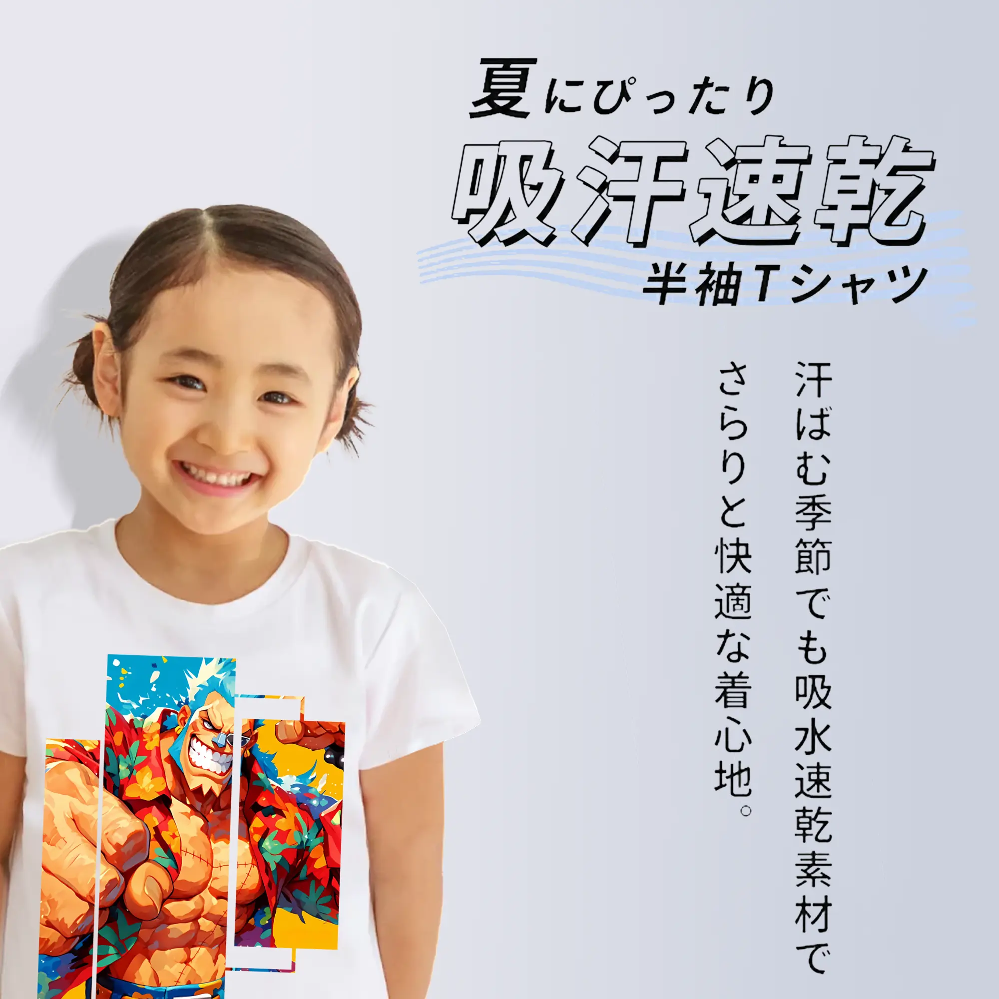 ワンピース グッズ フランキー