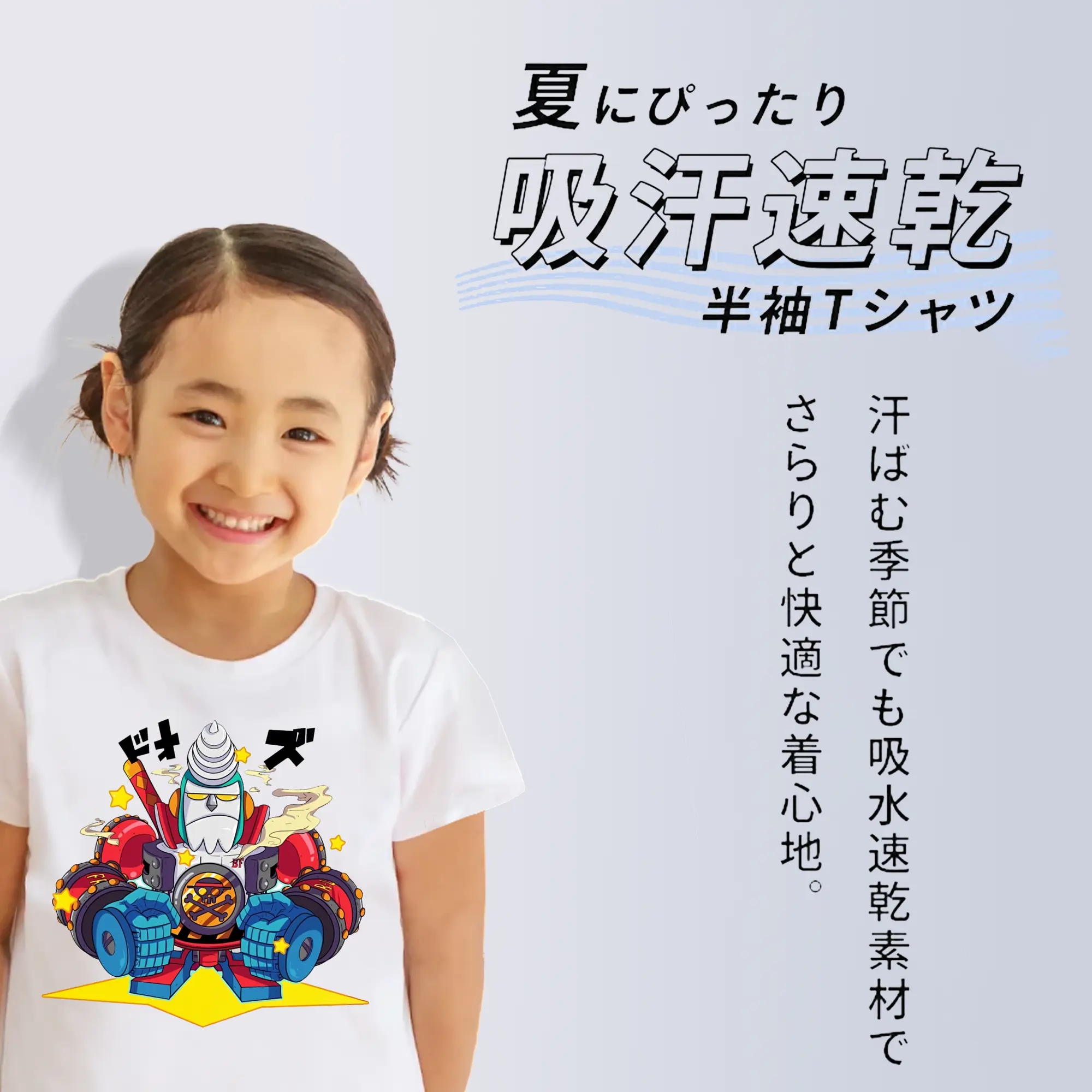 ワンピース グッズ フランキー