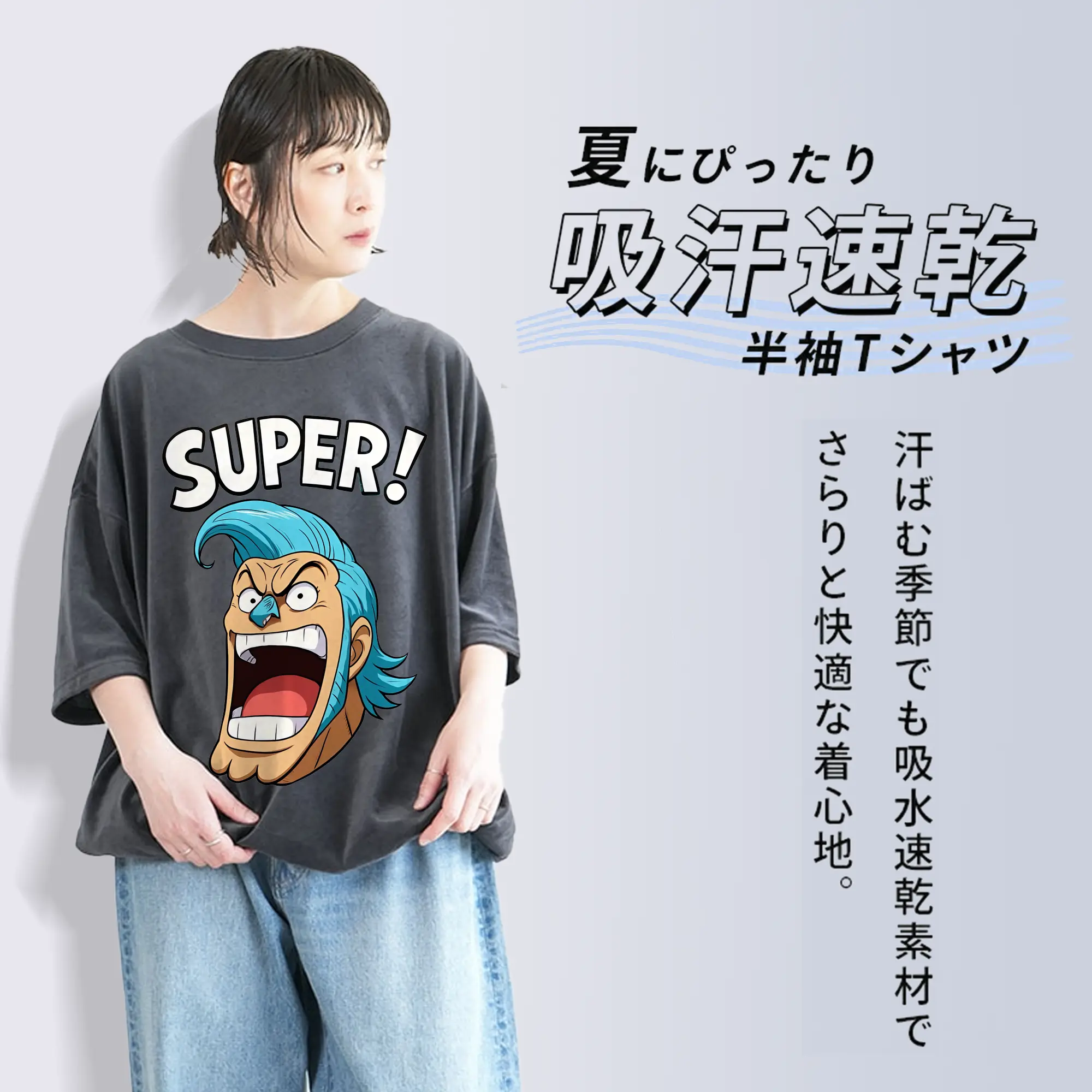 ワンピース グッズ フランキー