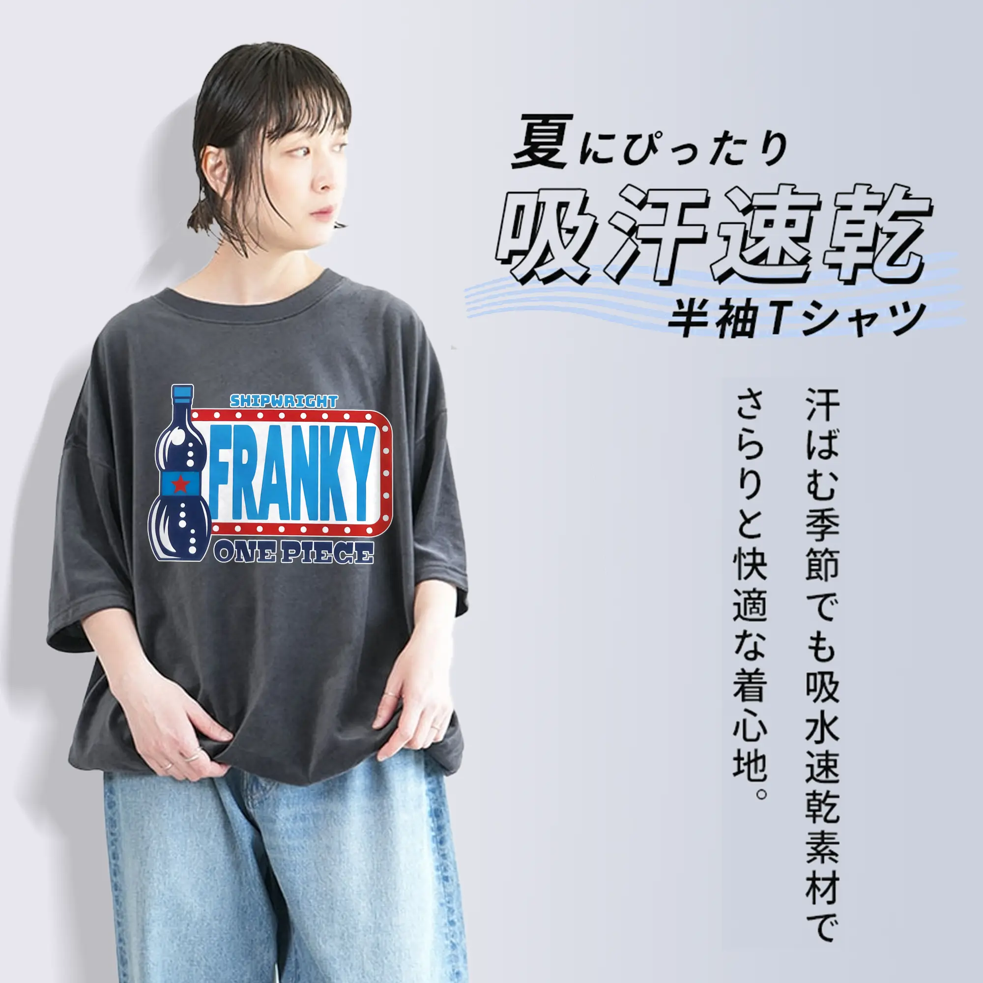 ワンピース グッズ フランキー