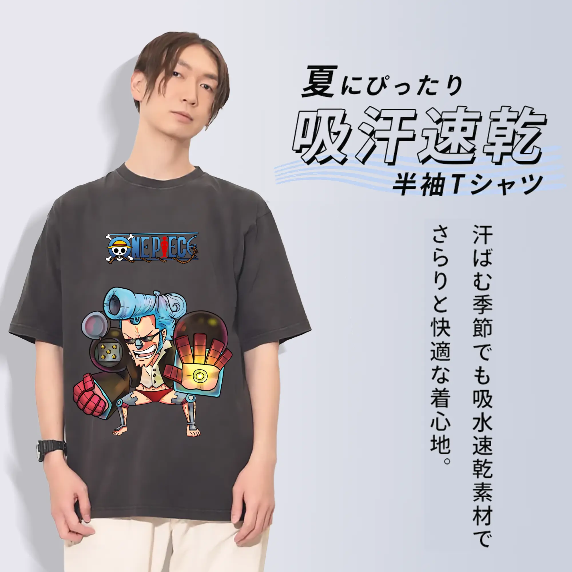 ワンピース グッズ フランキー