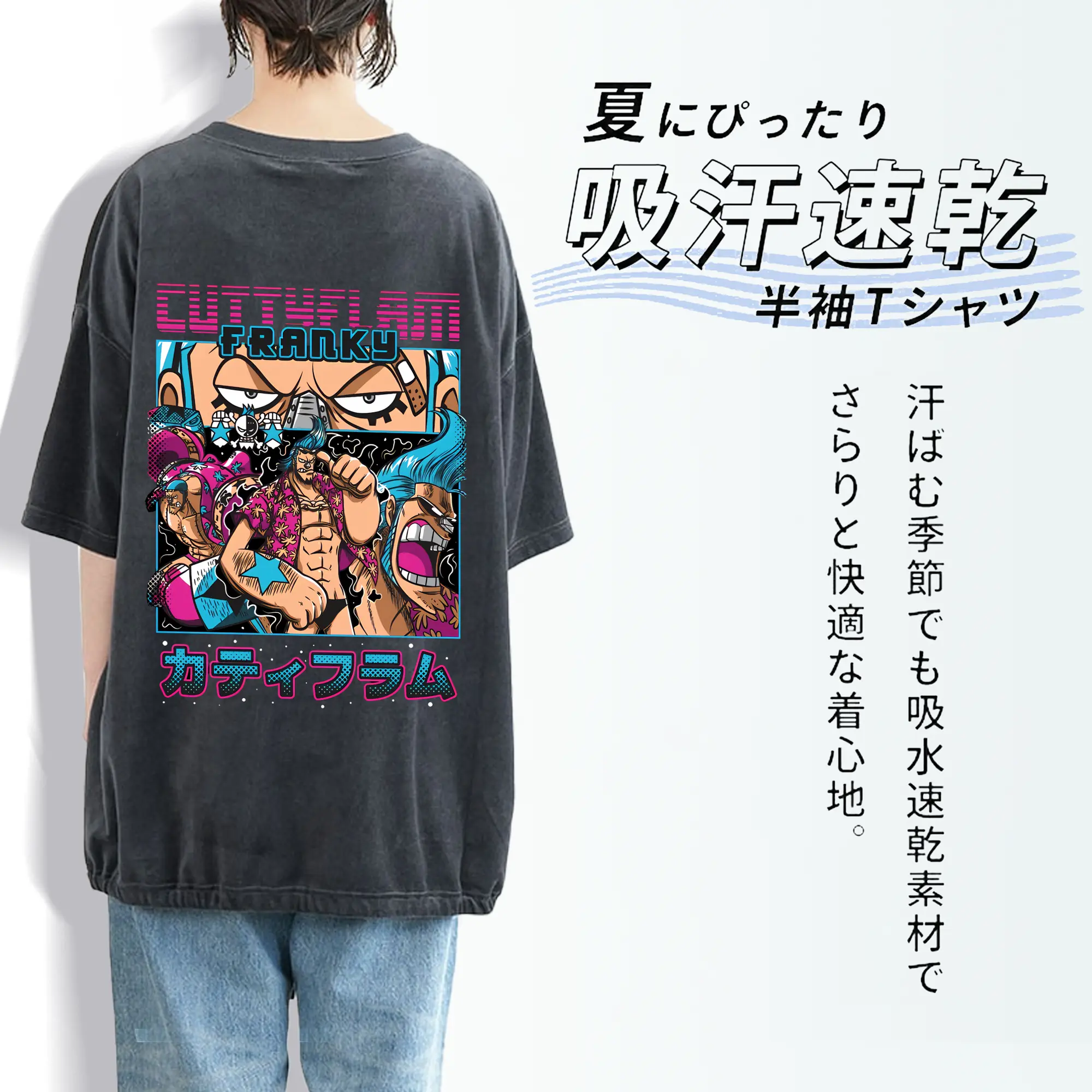 ワンピース グッズ フランキー