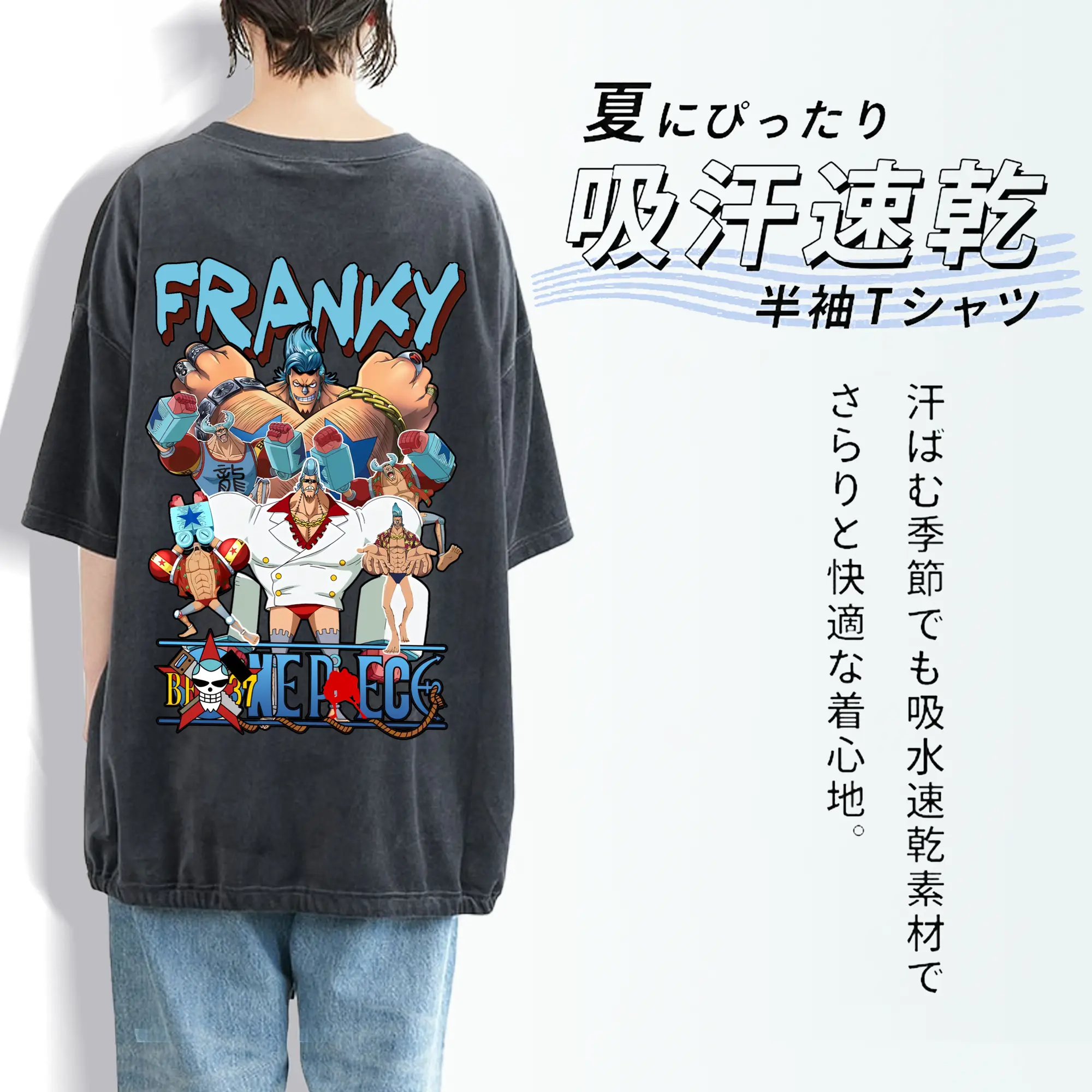 ワンピース グッズ フランキー