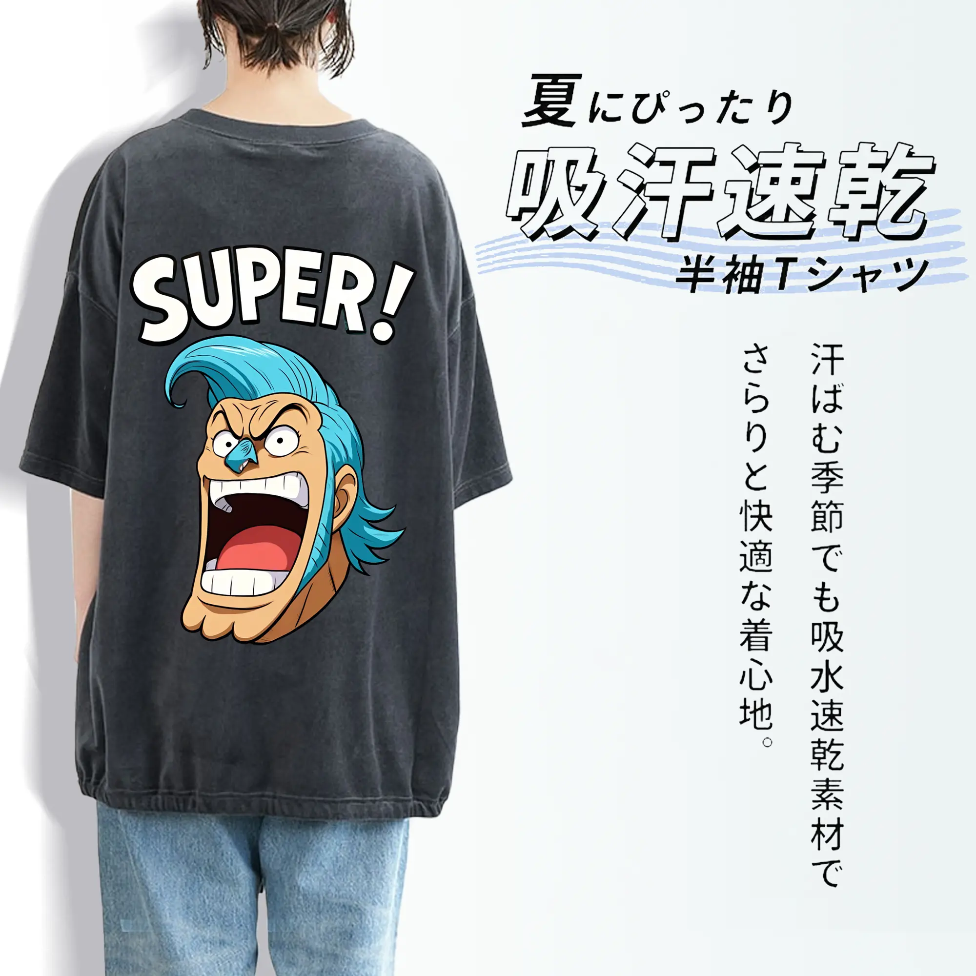 ワンピース グッズ フランキー