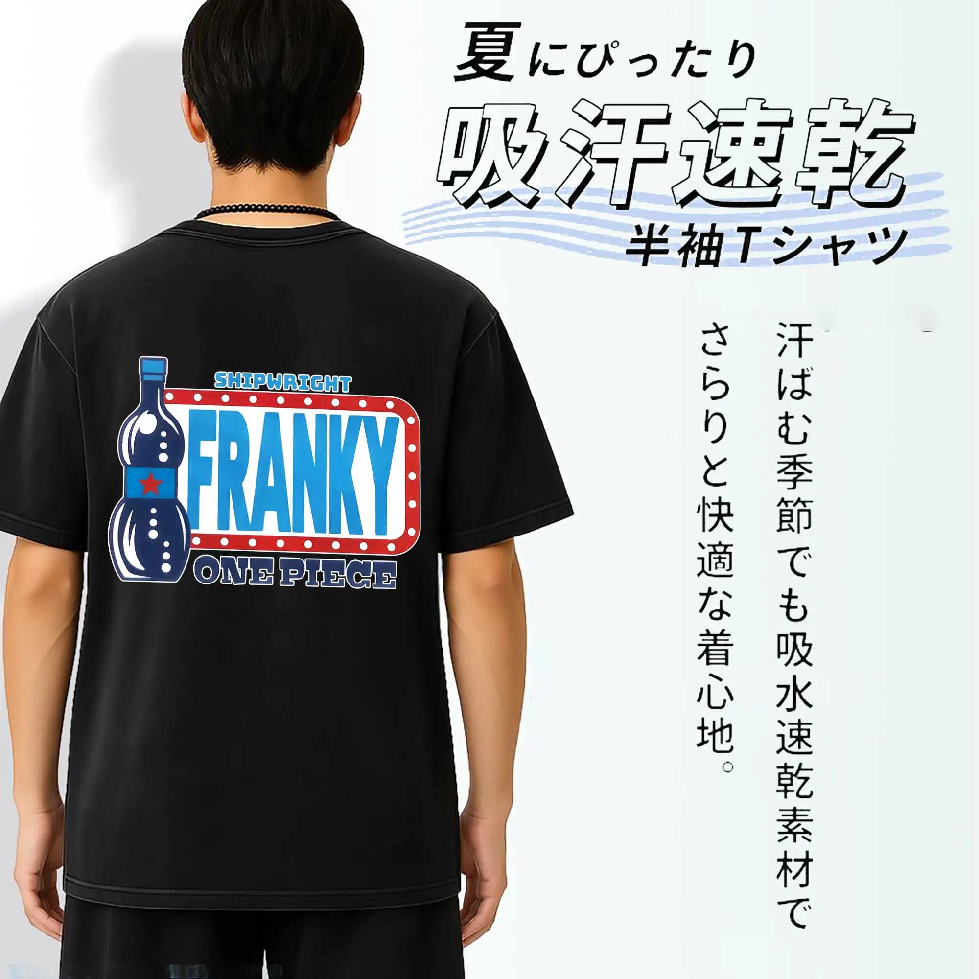 ワンピース グッズ フランキー