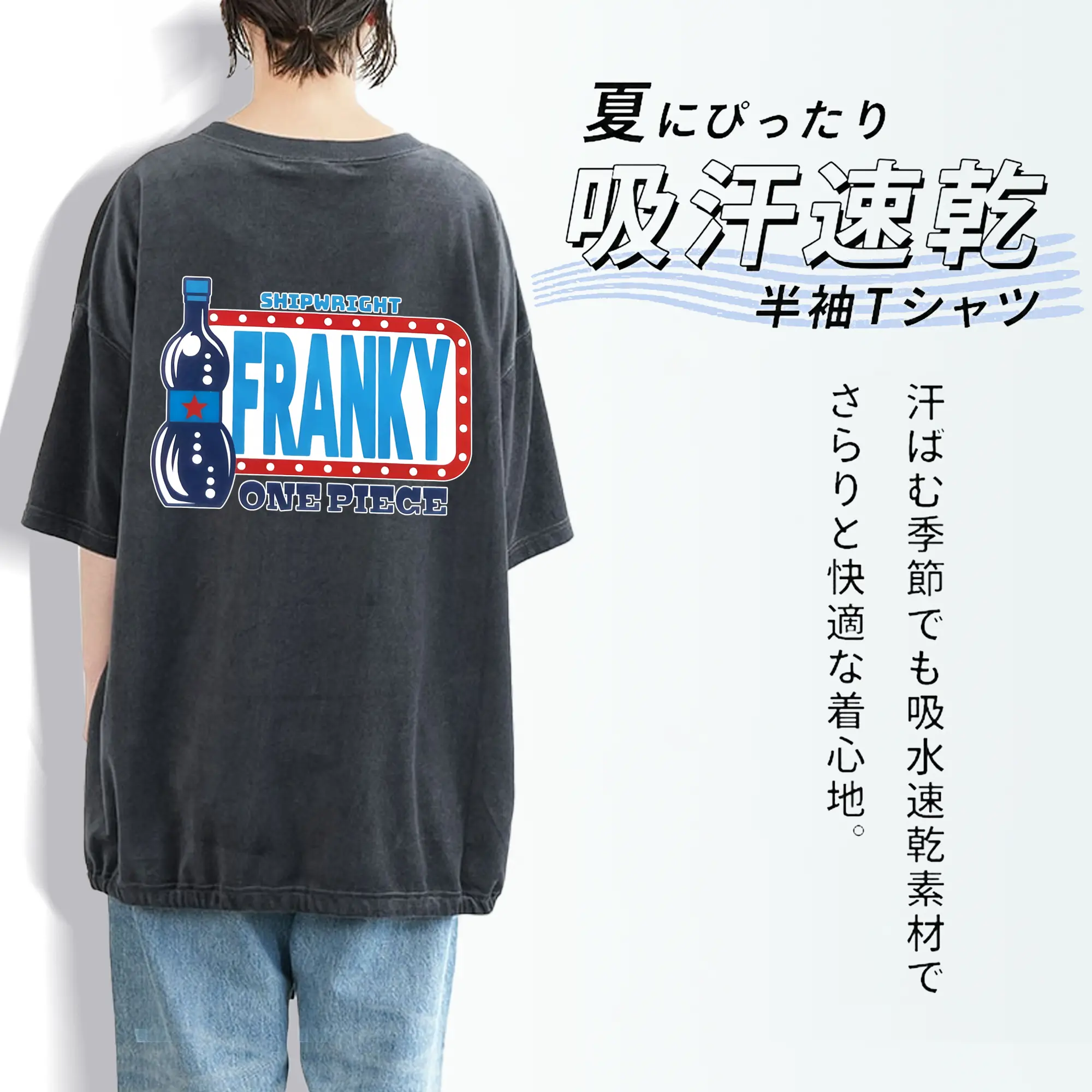 ワンピース グッズ フランキー