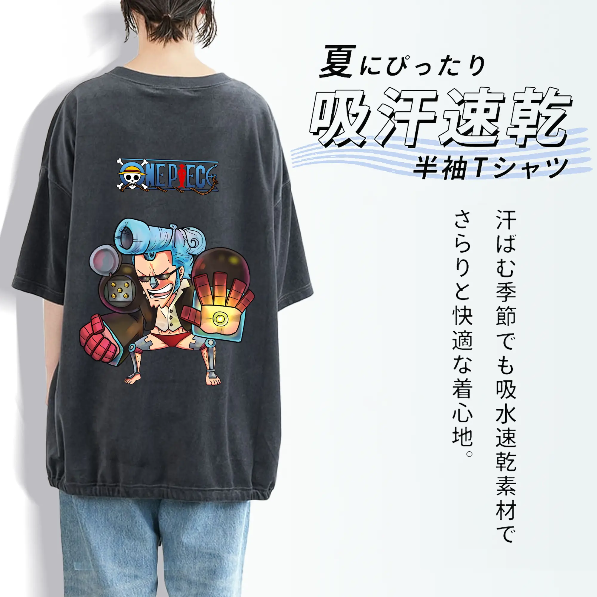 ワンピース グッズ フランキー