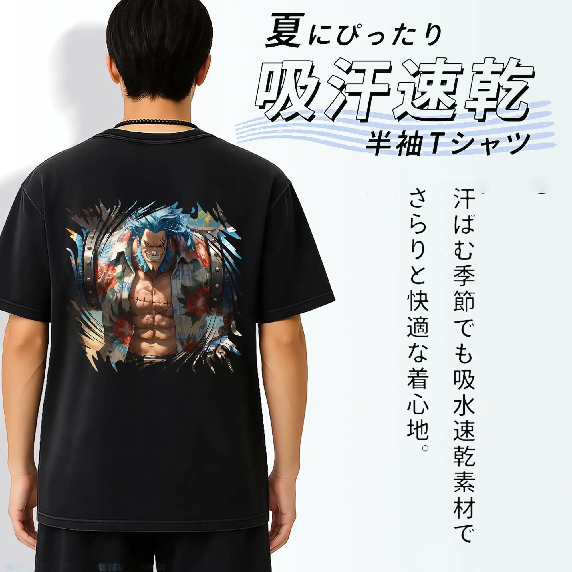 ワンピース グッズ フランキー