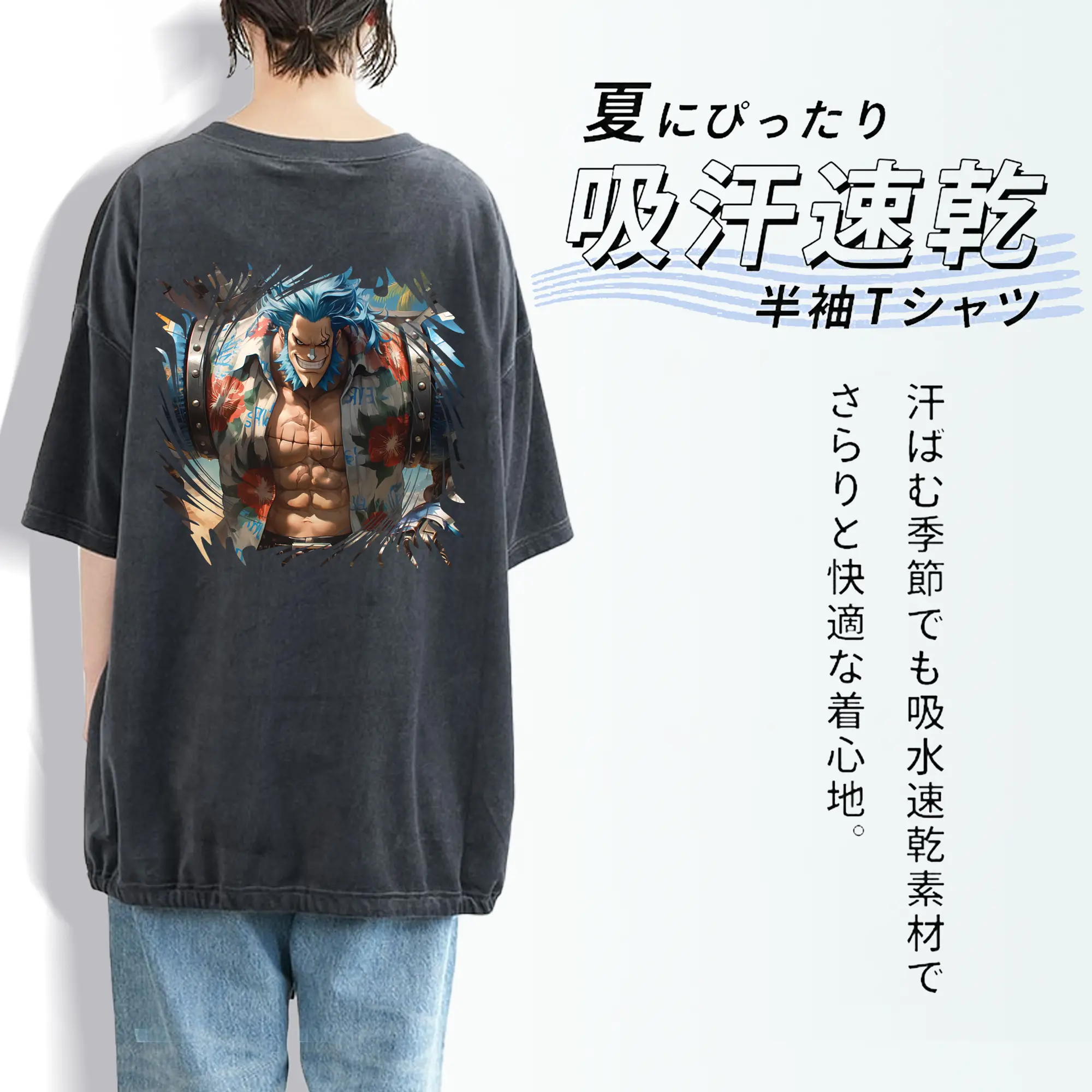 ワンピース グッズ フランキー