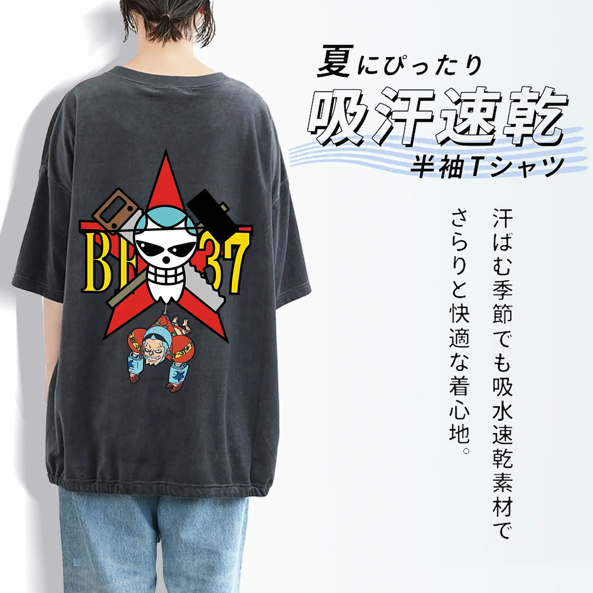 ワンピース グッズ フランキー