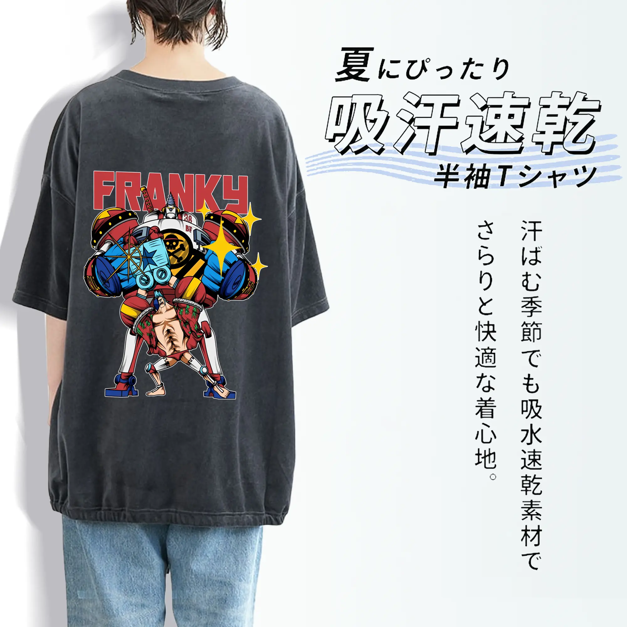 ワンピース グッズ フランキー