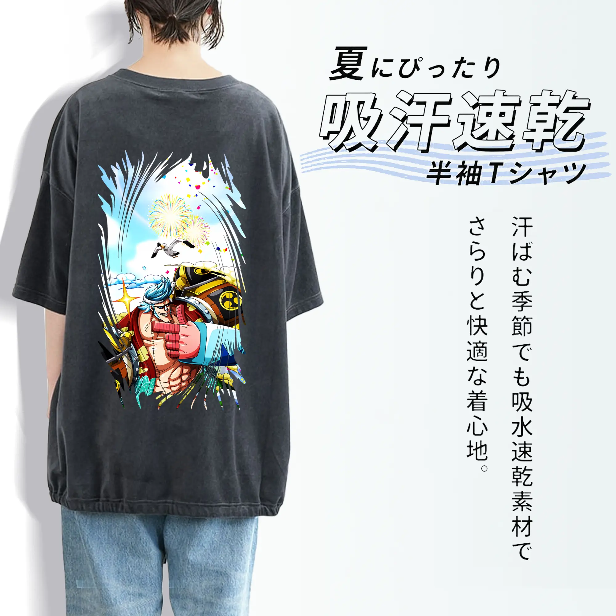 ワンピース グッズ フランキー