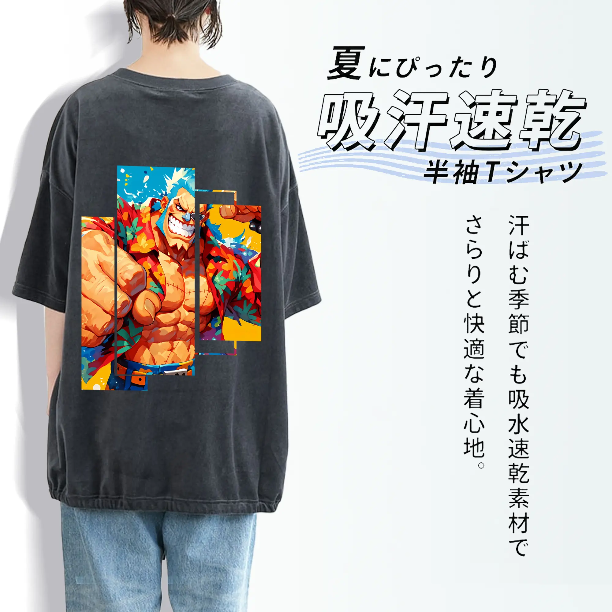 ワンピース グッズ フランキー