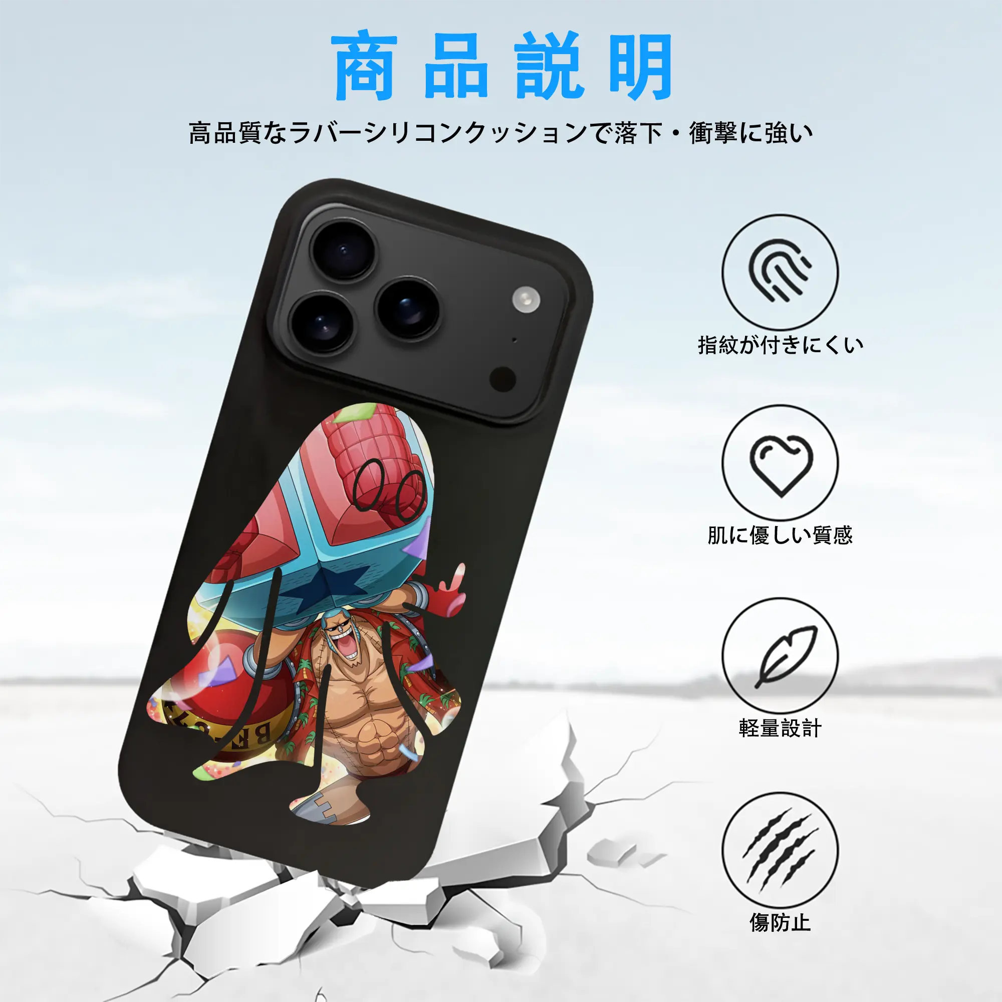 ワンピース グッズ フランキー